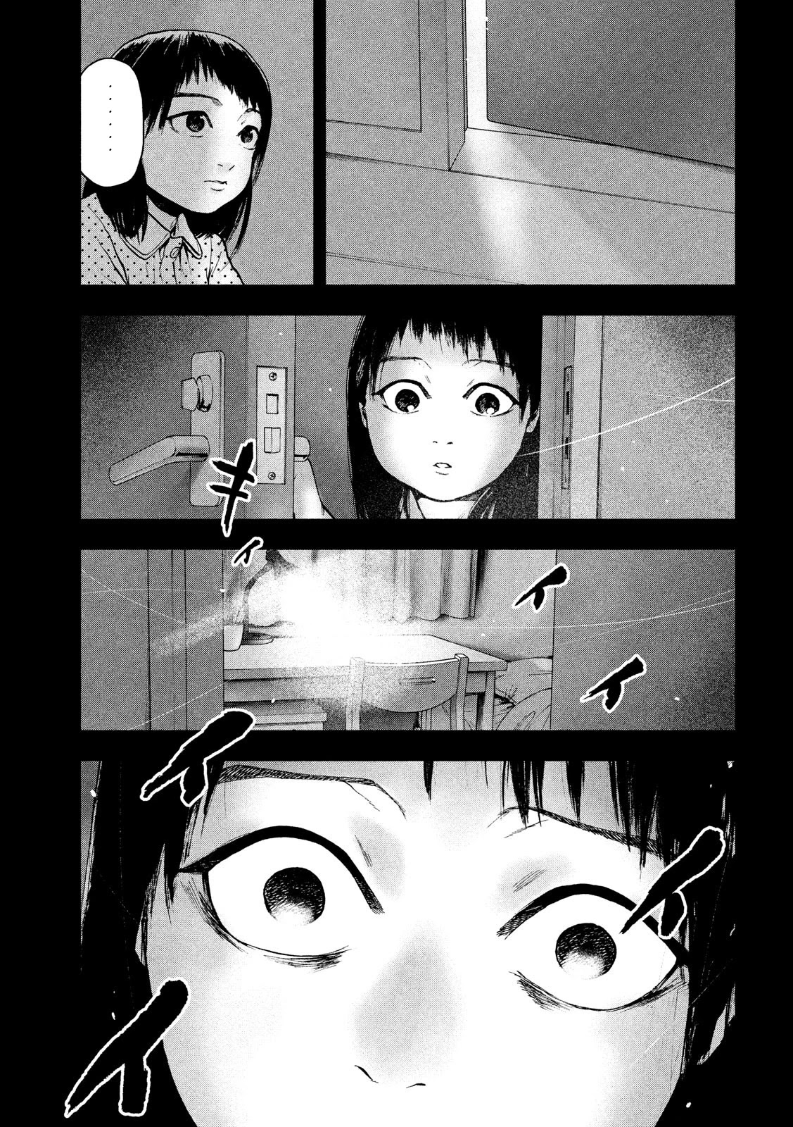 My Dearest Self with Malice Aforethought chapter 45 page 18