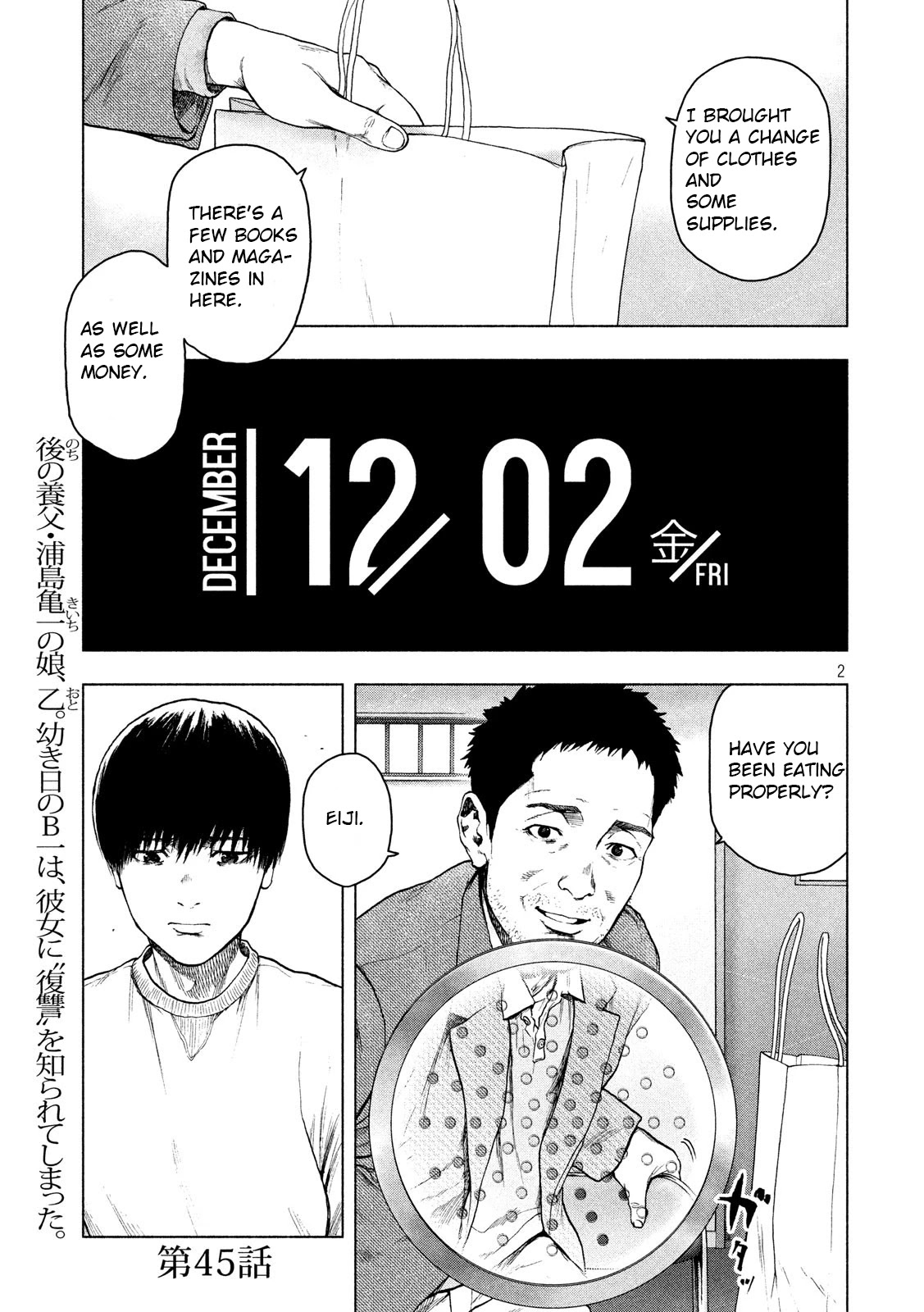 My Dearest Self with Malice Aforethought chapter 45 page 2