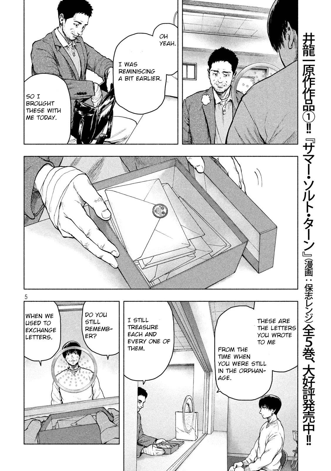 My Dearest Self with Malice Aforethought chapter 45 page 5