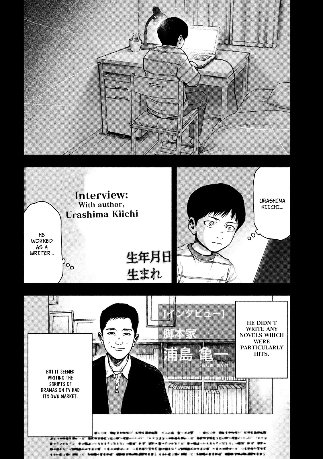 My Dearest Self with Malice Aforethought chapter 46 page 6