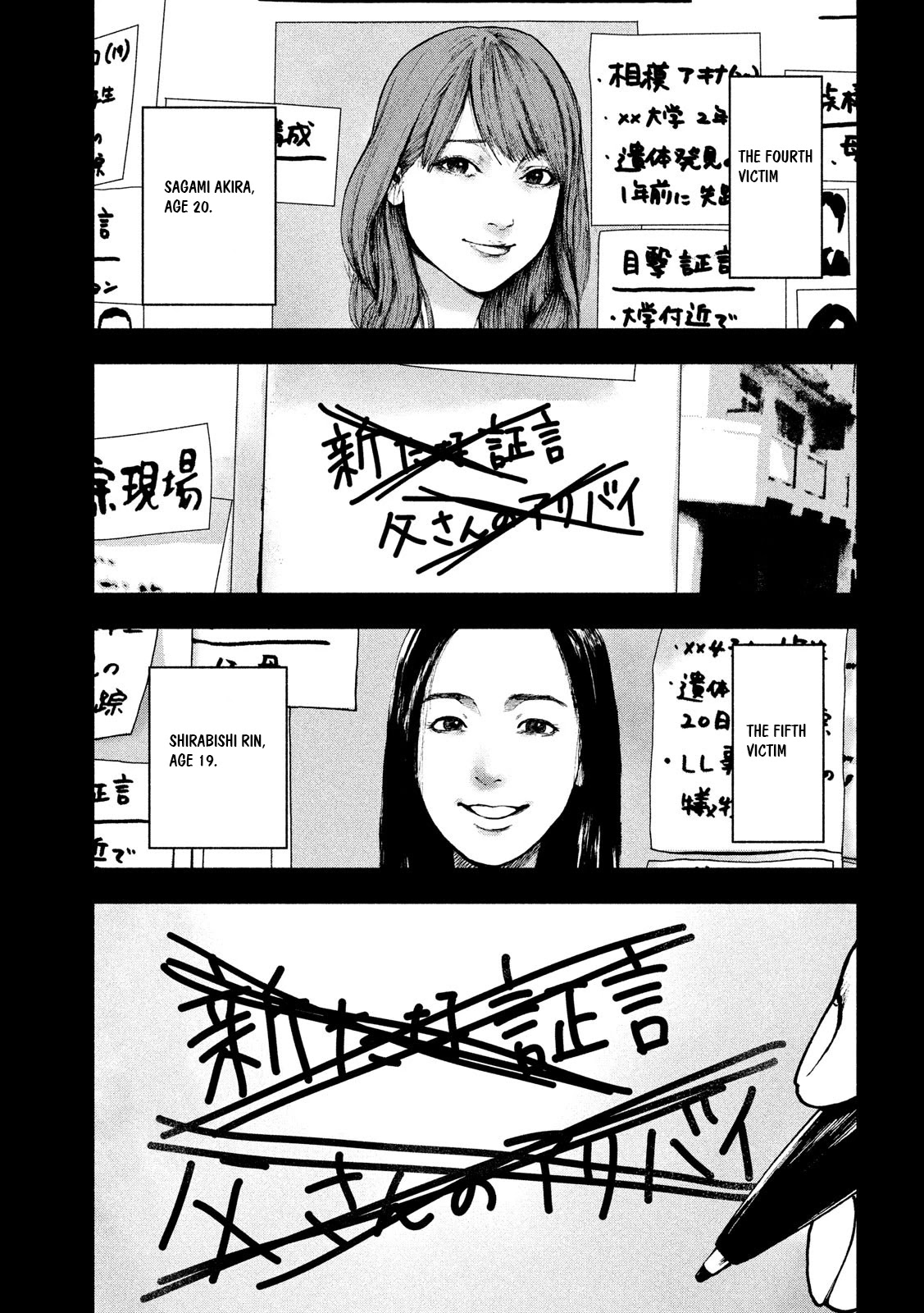 My Dearest Self with Malice Aforethought chapter 47 page 10