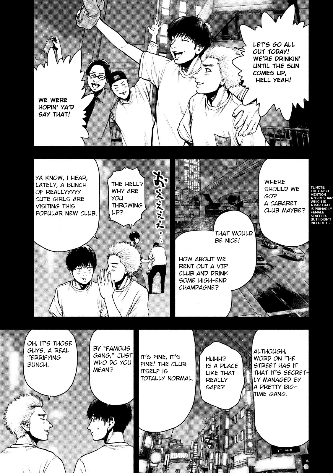 My Dearest Self with Malice Aforethought chapter 47 page 18