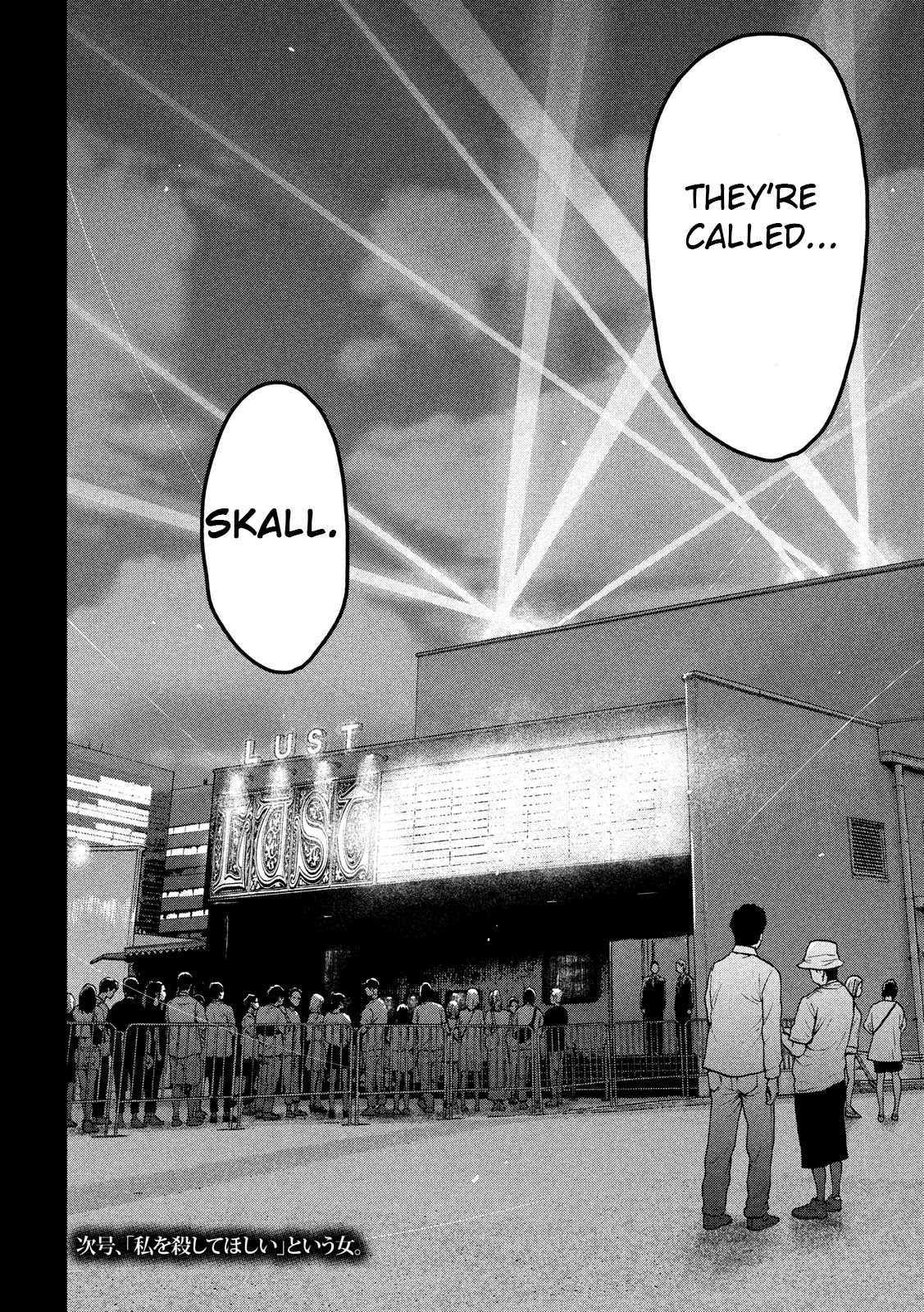 My Dearest Self with Malice Aforethought chapter 47 page 19