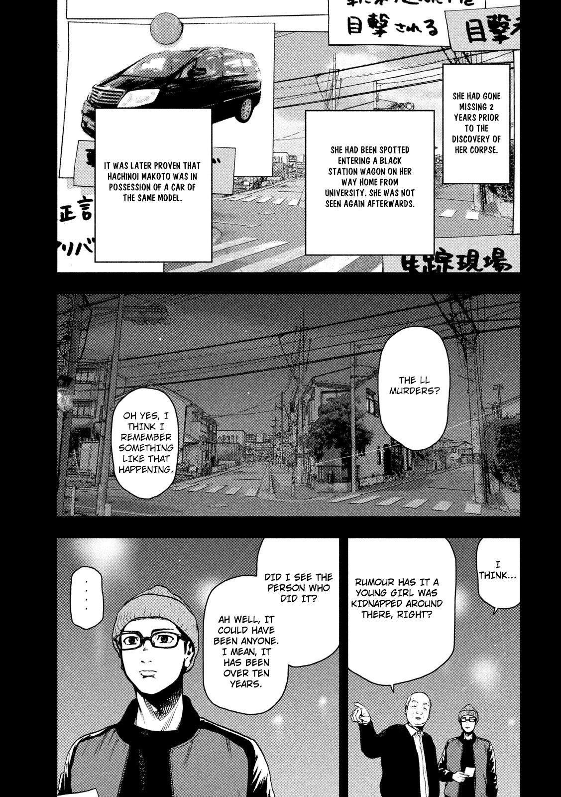 My Dearest Self with Malice Aforethought chapter 47 page 6