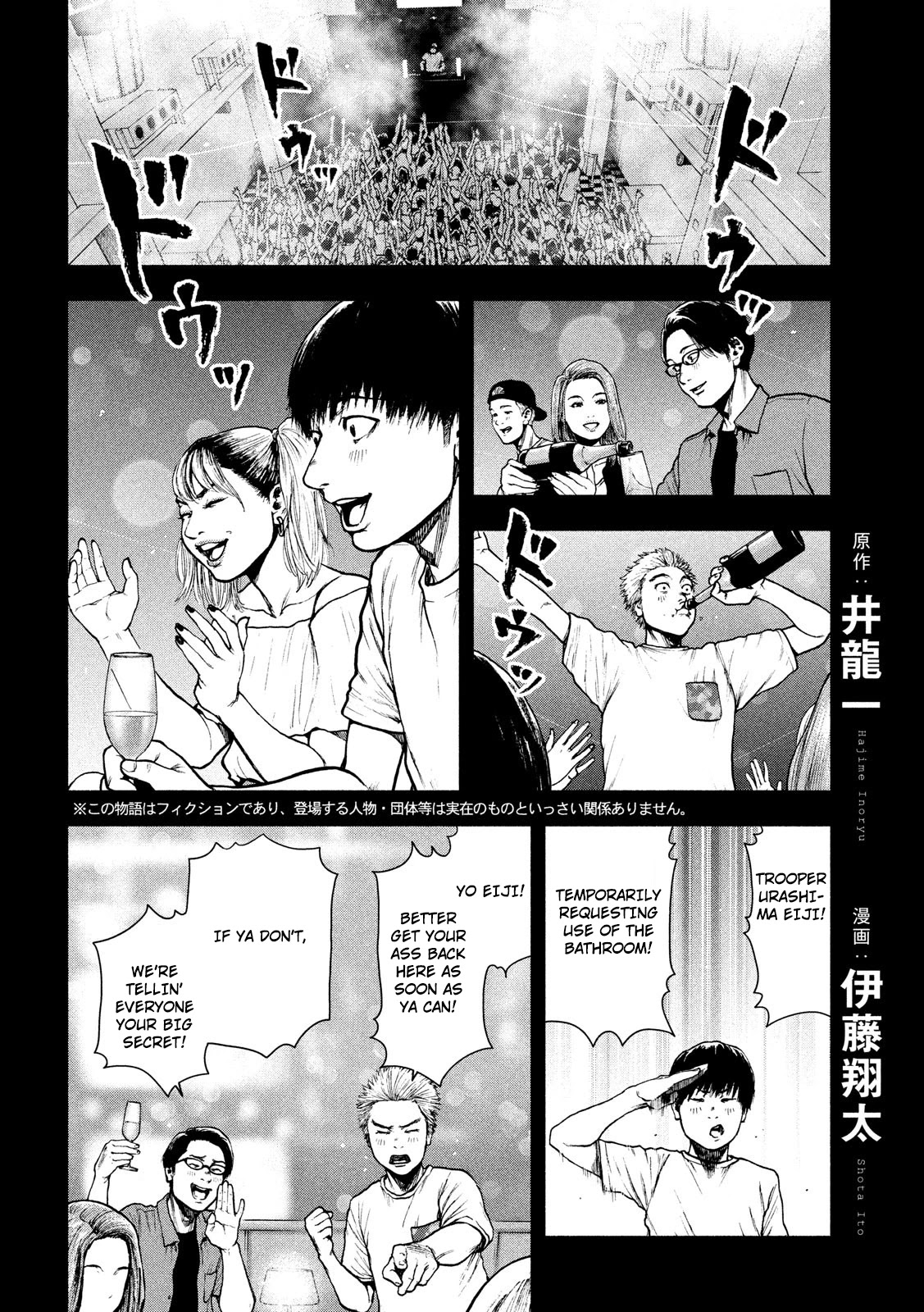 My Dearest Self with Malice Aforethought chapter 48 page 2