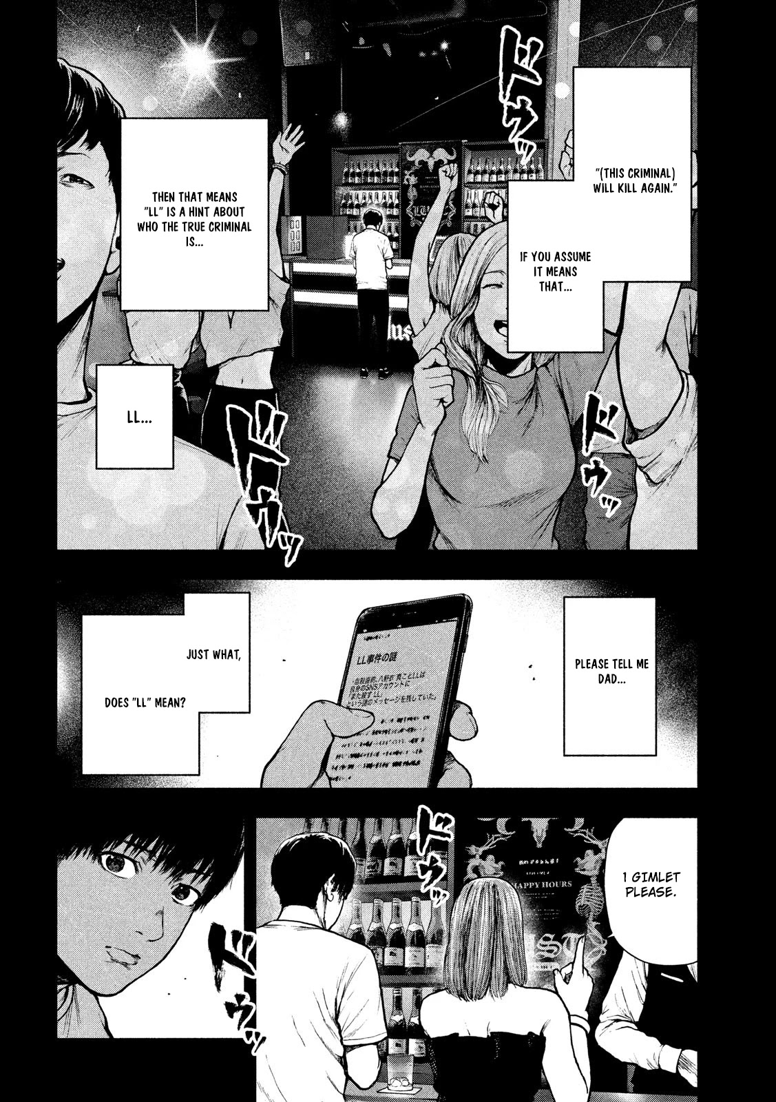 My Dearest Self with Malice Aforethought chapter 48 page 6