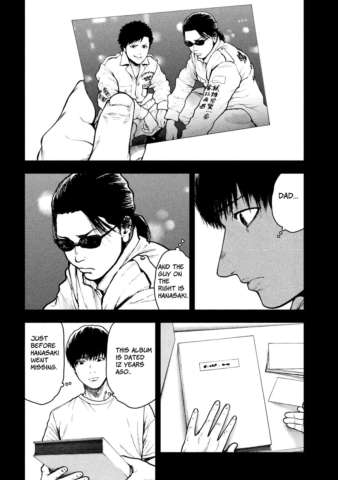 My Dearest Self with Malice Aforethought chapter 49 page 12