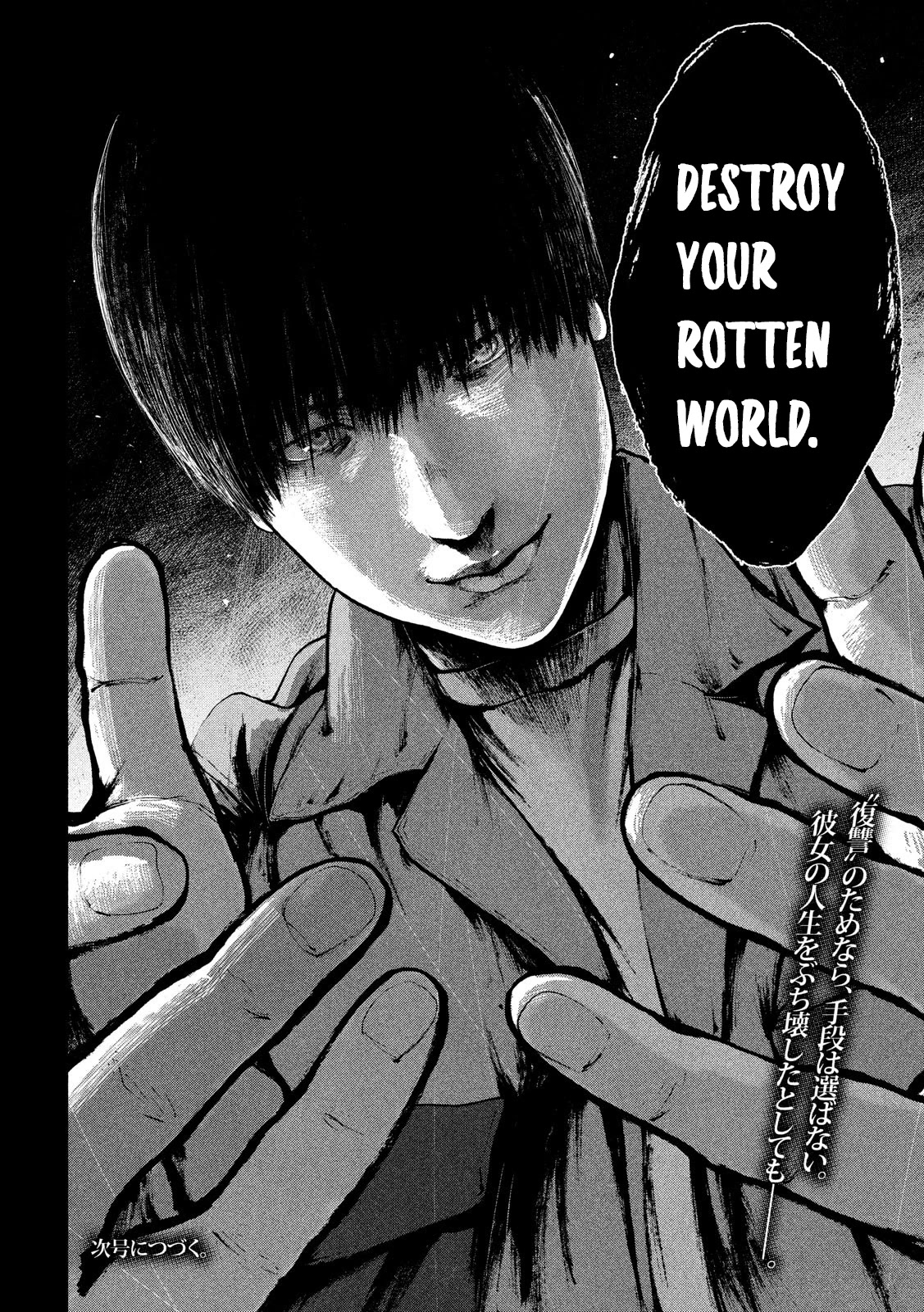 My Dearest Self with Malice Aforethought chapter 49 page 22