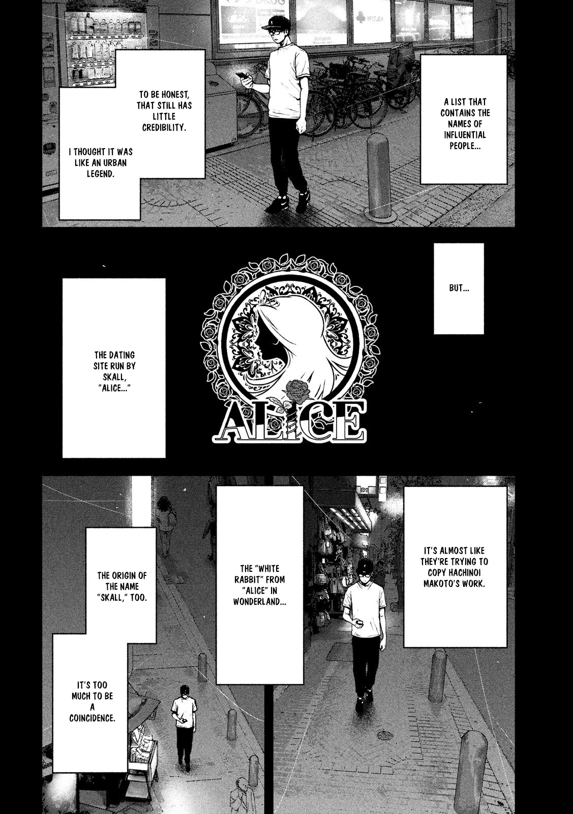 My Dearest Self with Malice Aforethought chapter 49 page 6