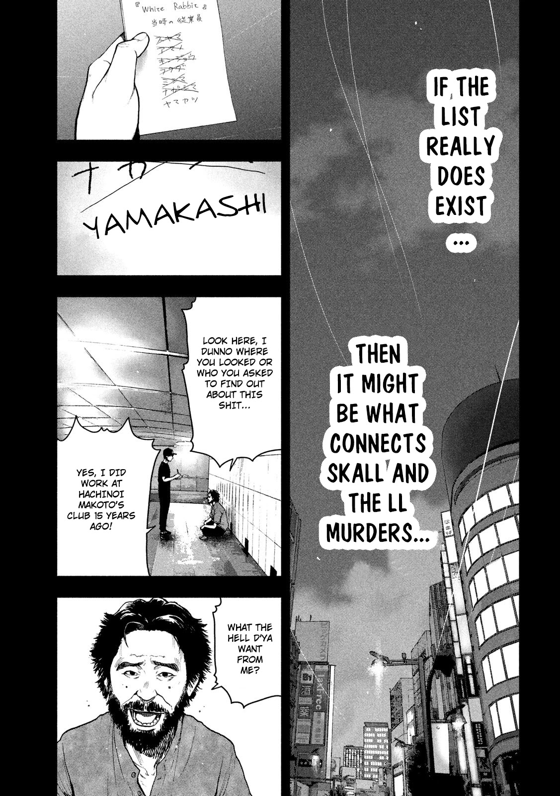 My Dearest Self with Malice Aforethought chapter 49 page 7