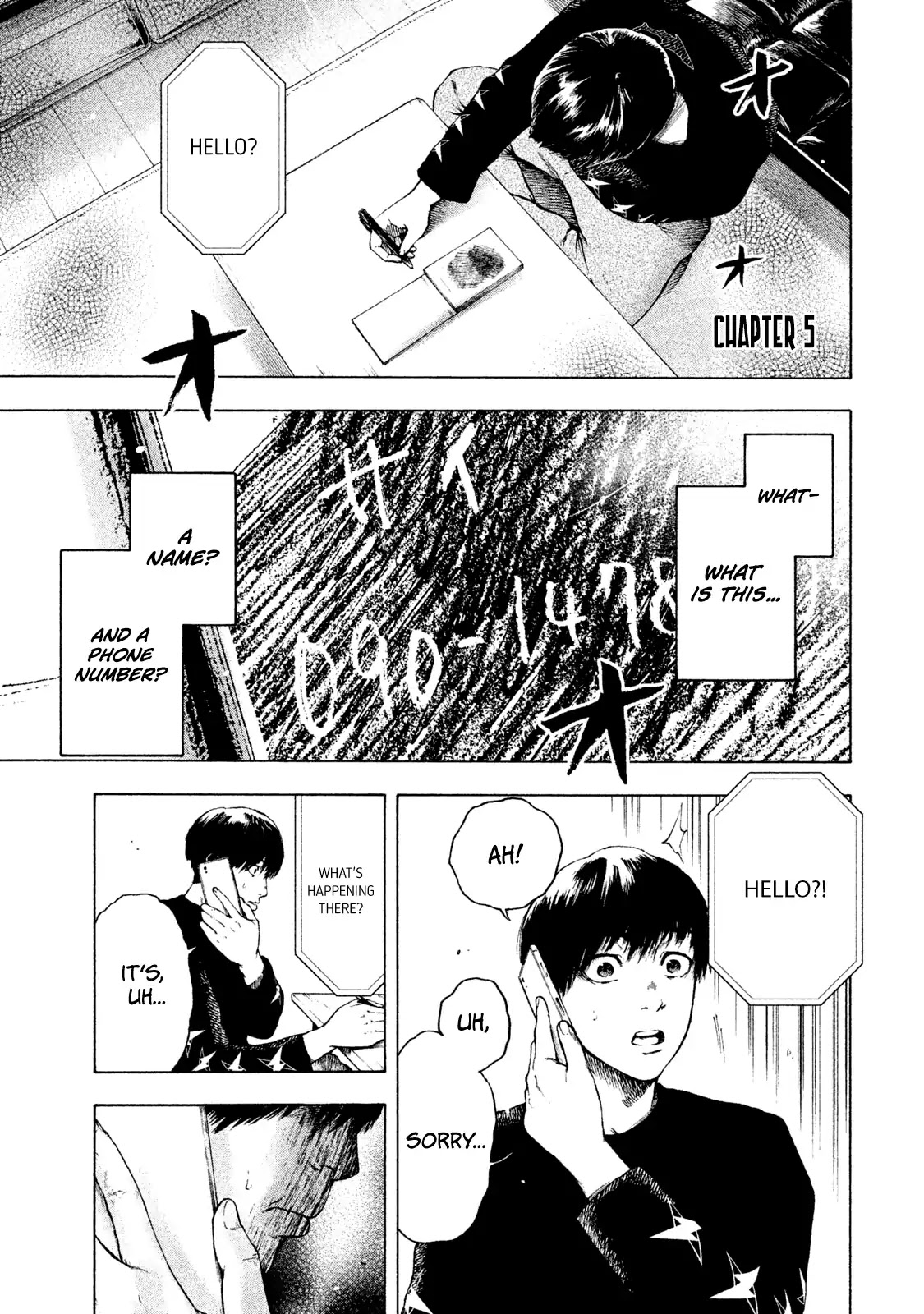 My Dearest Self with Malice Aforethought chapter 5 page 1