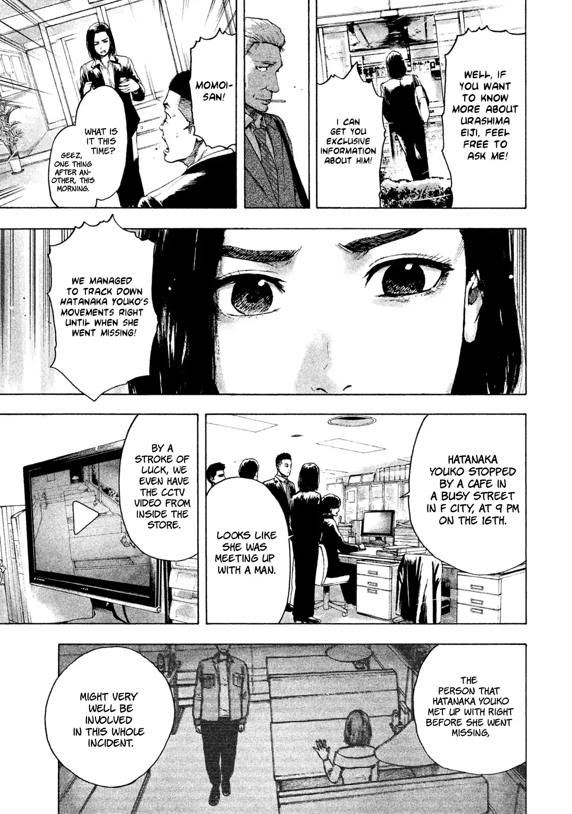 My Dearest Self with Malice Aforethought chapter 5 page 10