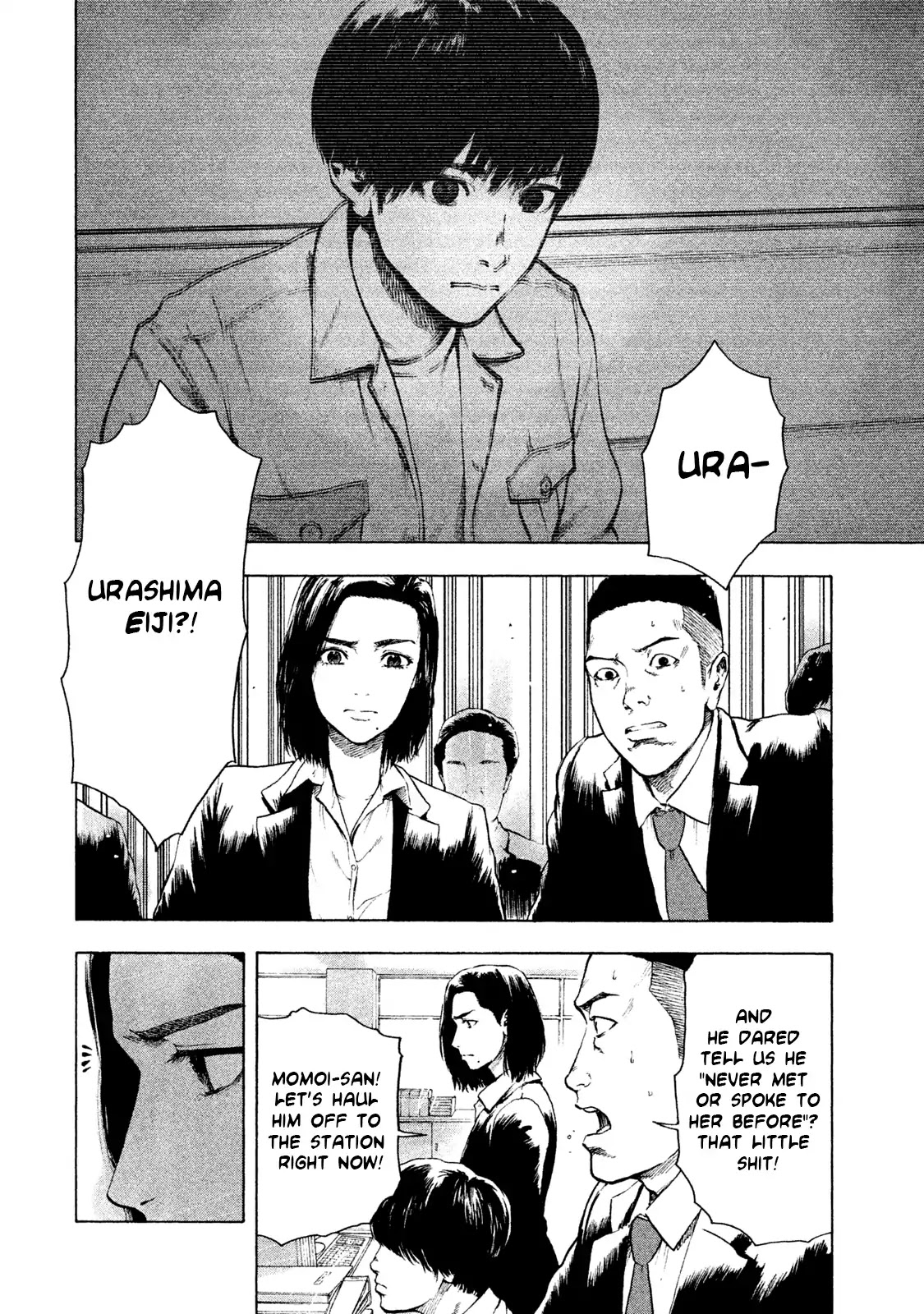 My Dearest Self with Malice Aforethought chapter 5 page 11