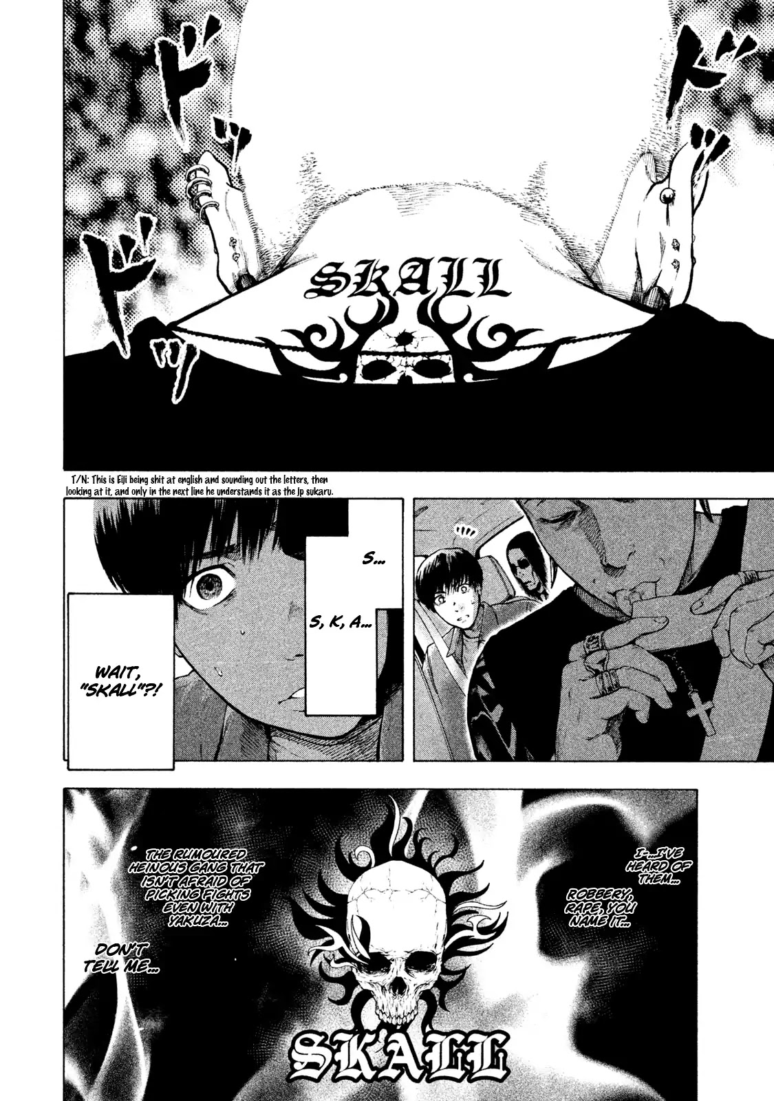 My Dearest Self with Malice Aforethought chapter 5 page 13