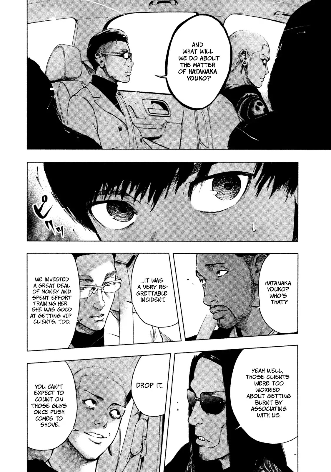 My Dearest Self with Malice Aforethought chapter 5 page 17