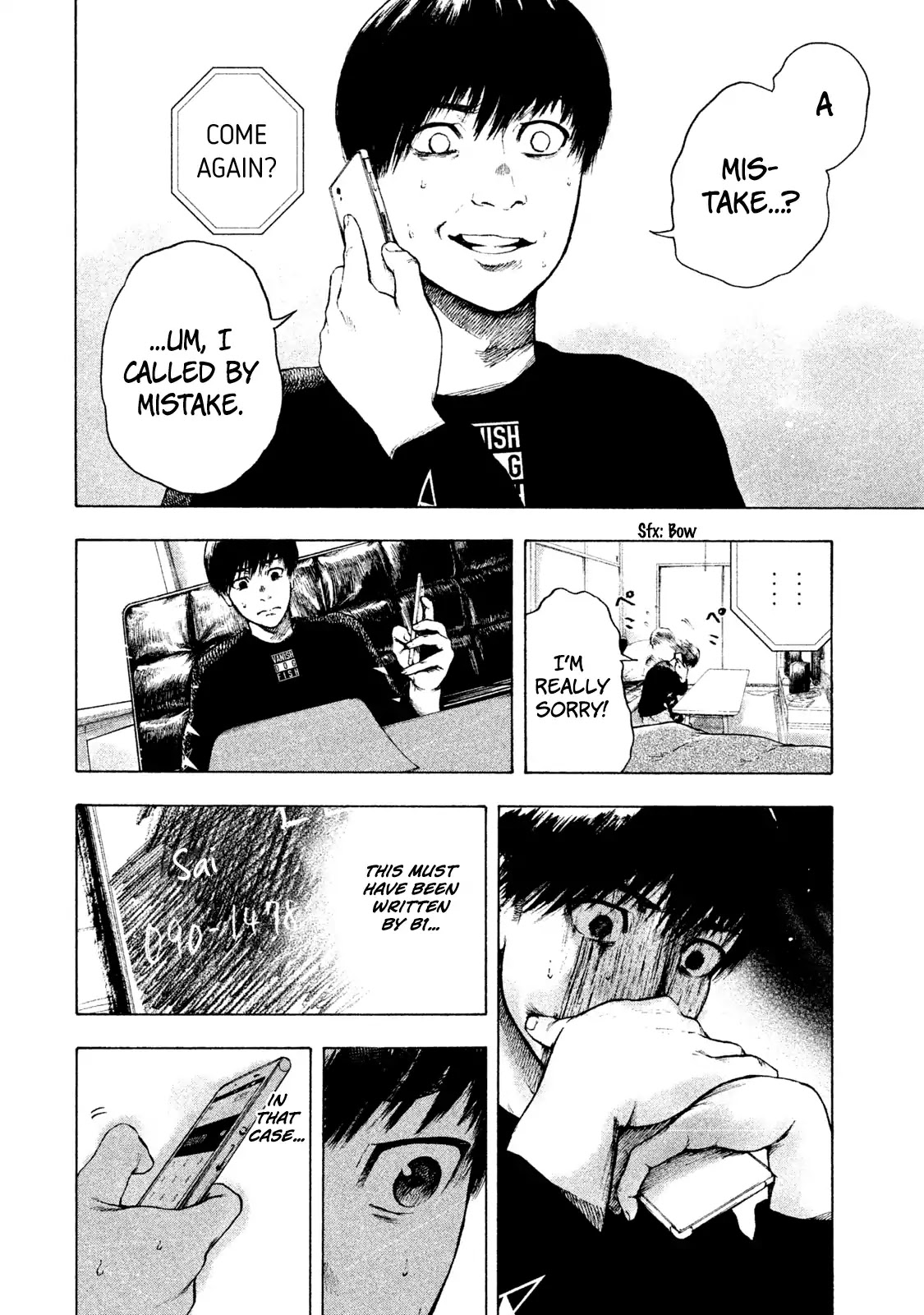 My Dearest Self with Malice Aforethought chapter 5 page 2