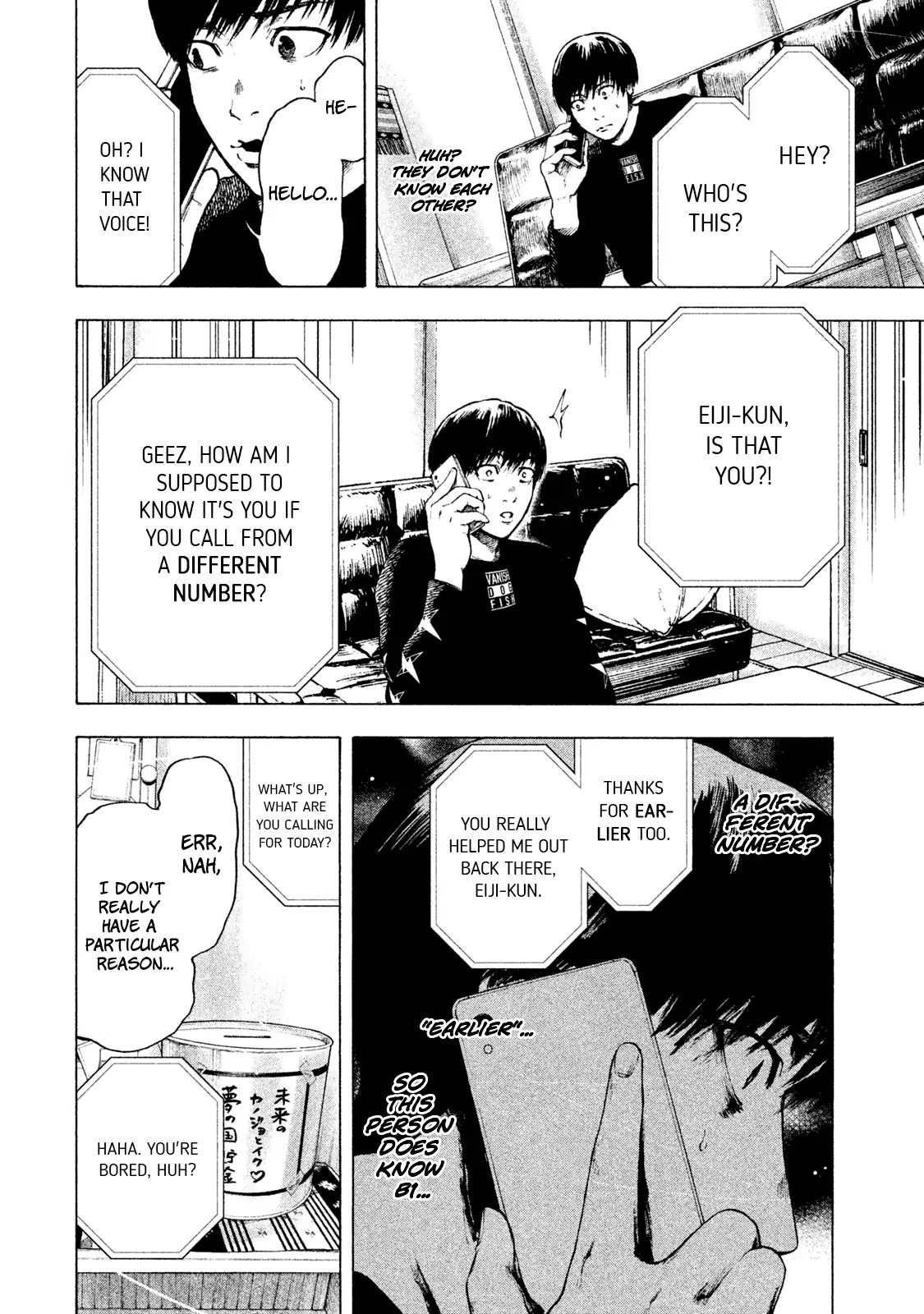 My Dearest Self with Malice Aforethought chapter 5 page 4