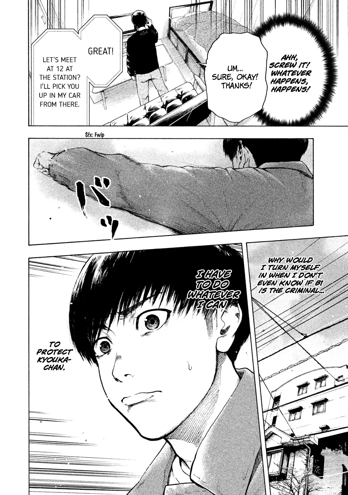 My Dearest Self with Malice Aforethought chapter 5 page 6