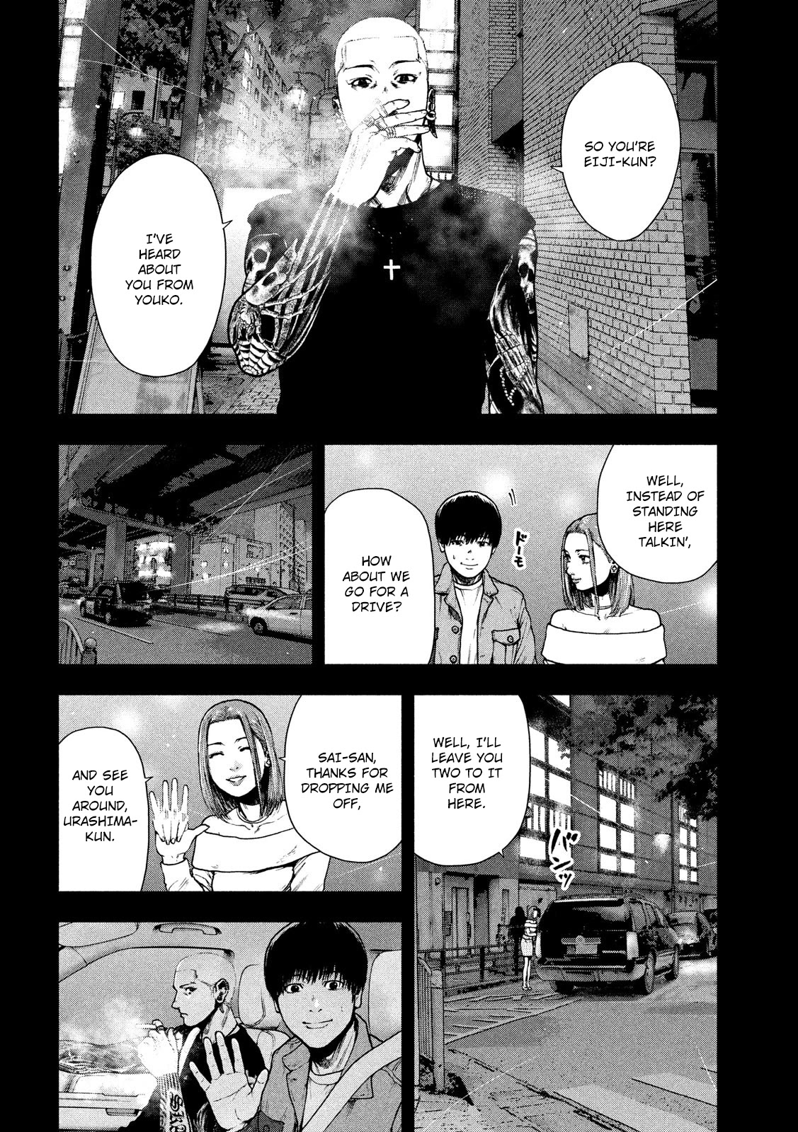 My Dearest Self with Malice Aforethought chapter 50 page 10