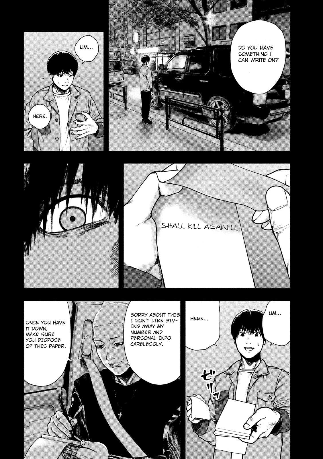 My Dearest Self with Malice Aforethought chapter 50 page 14