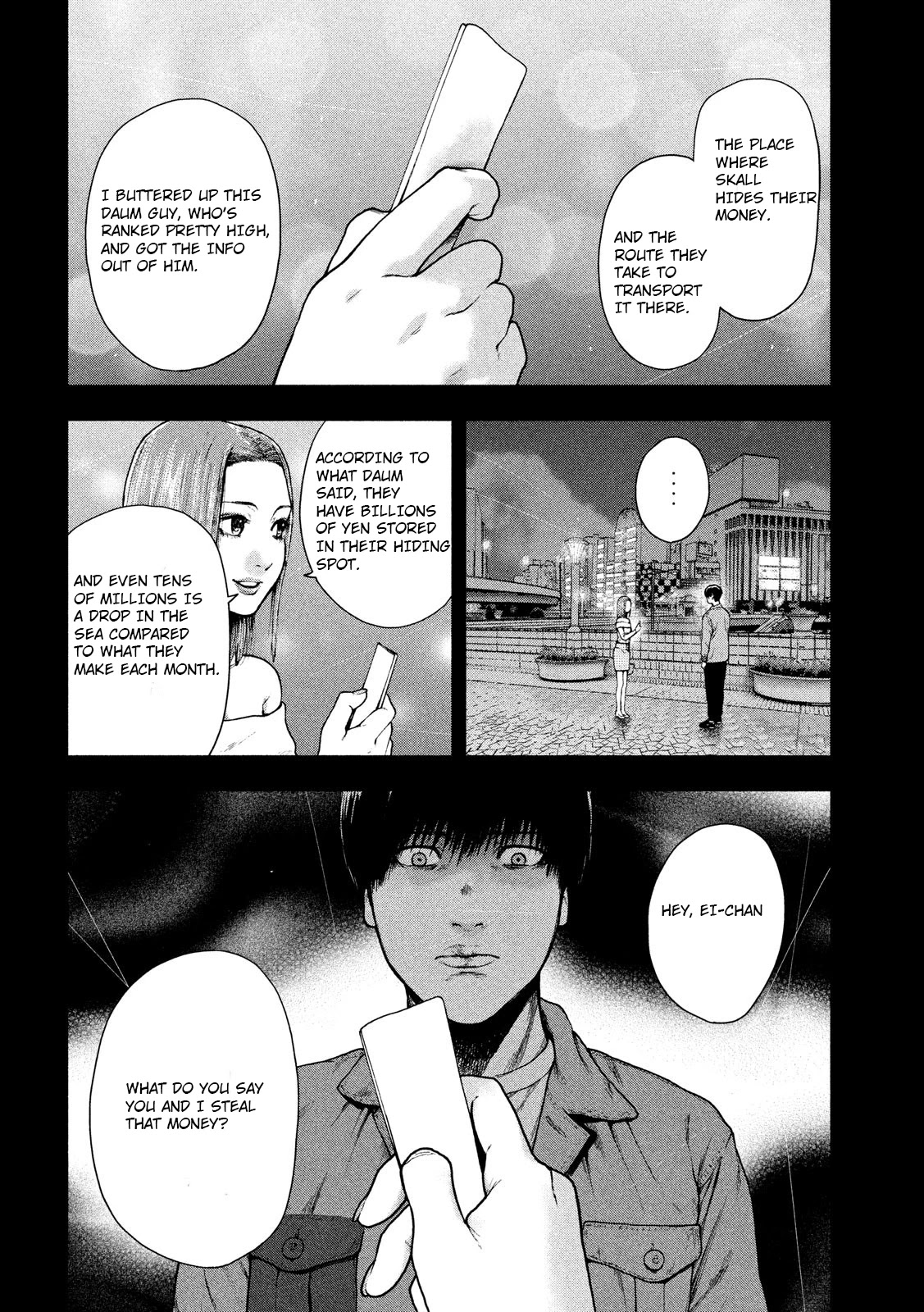 My Dearest Self with Malice Aforethought chapter 50 page 16