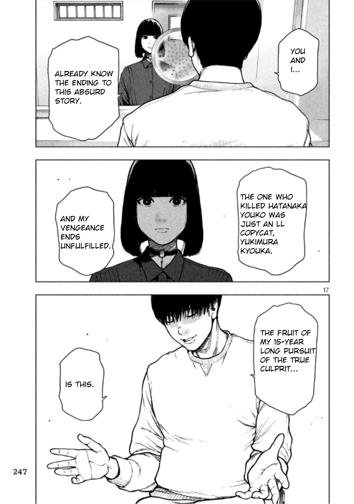 My Dearest Self with Malice Aforethought chapter 51 page 15