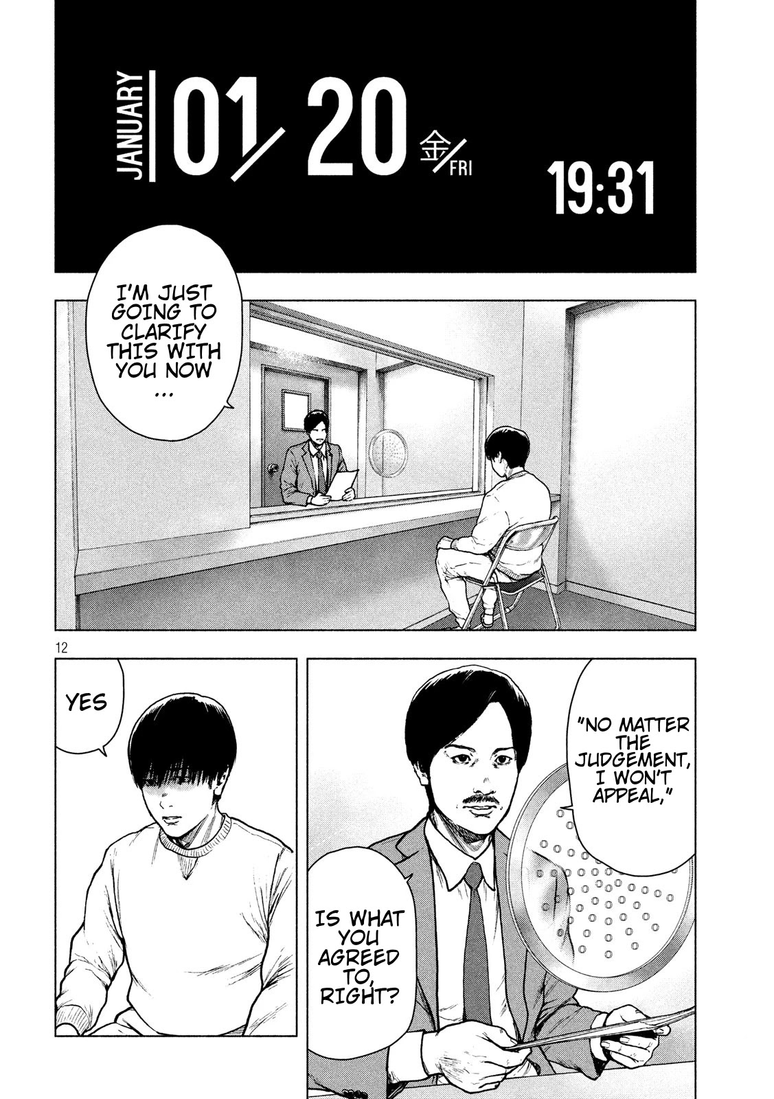 My Dearest Self with Malice Aforethought chapter 52 page 12