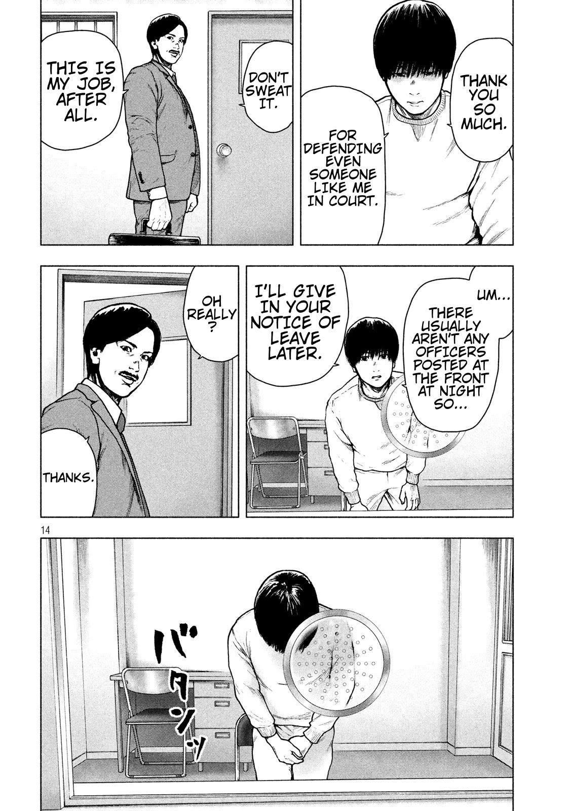 My Dearest Self with Malice Aforethought chapter 52 page 14