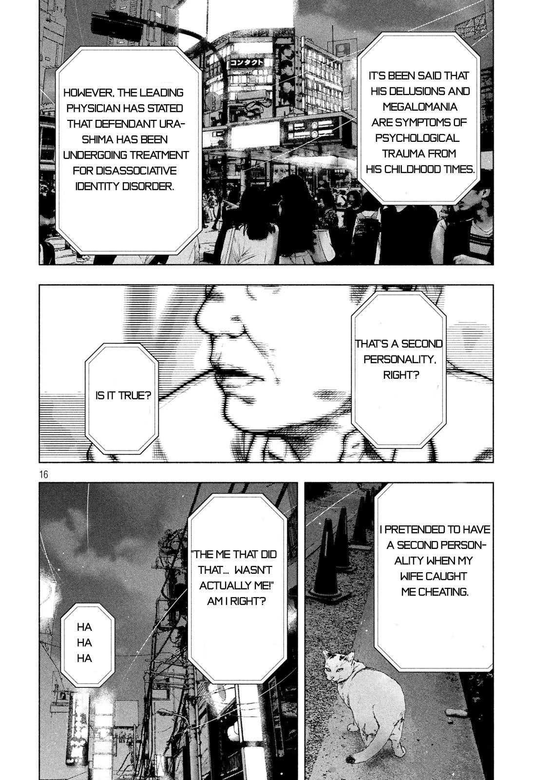 My Dearest Self with Malice Aforethought chapter 52 page 16