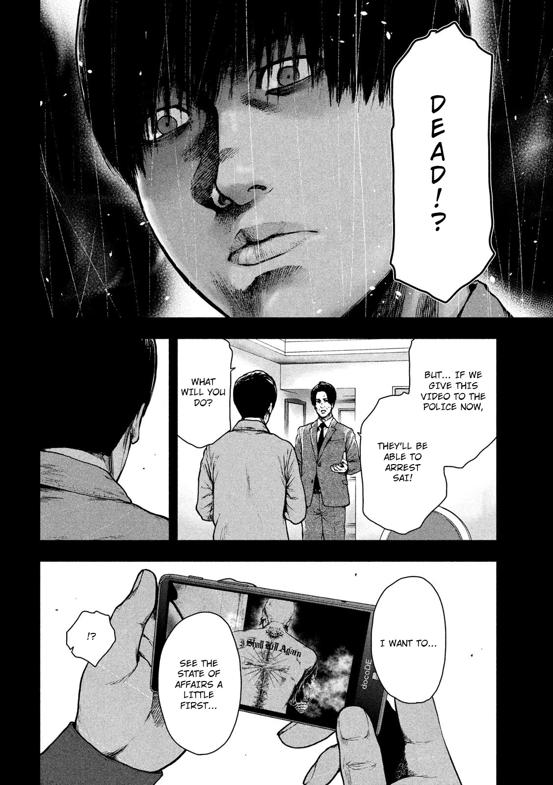 My Dearest Self with Malice Aforethought chapter 53 page 13