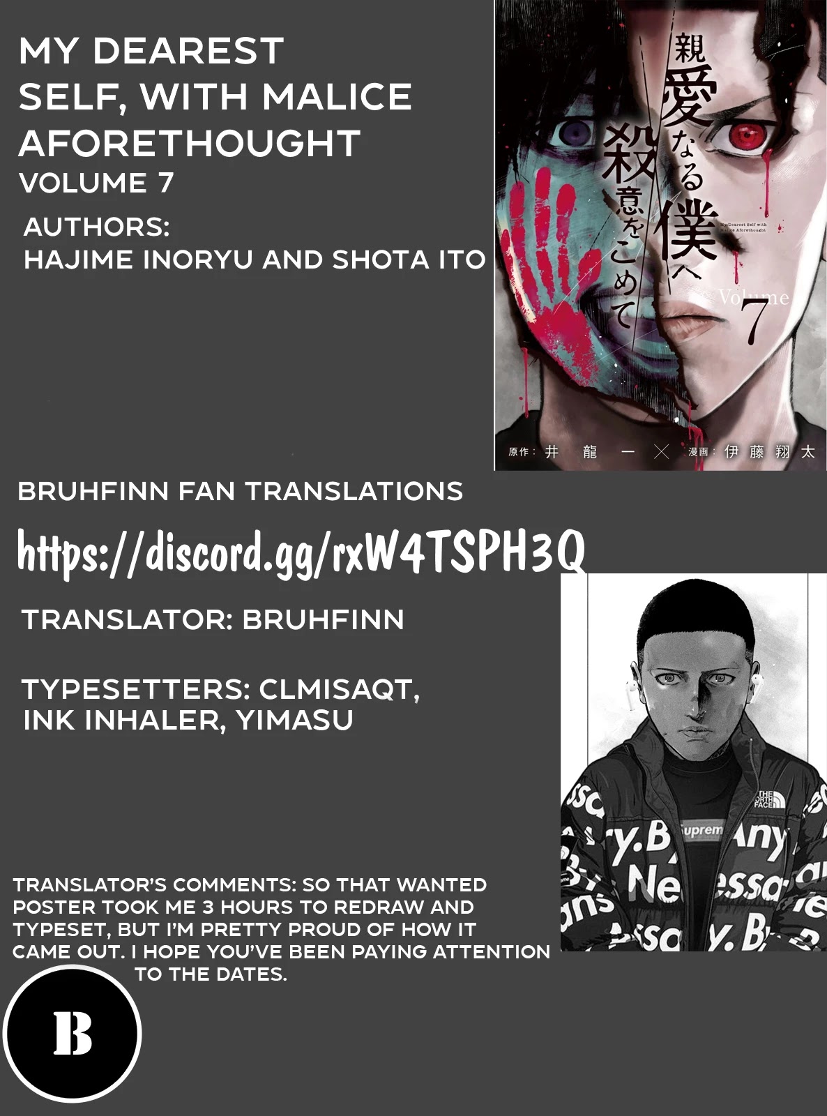 My Dearest Self with Malice Aforethought chapter 53 page 27