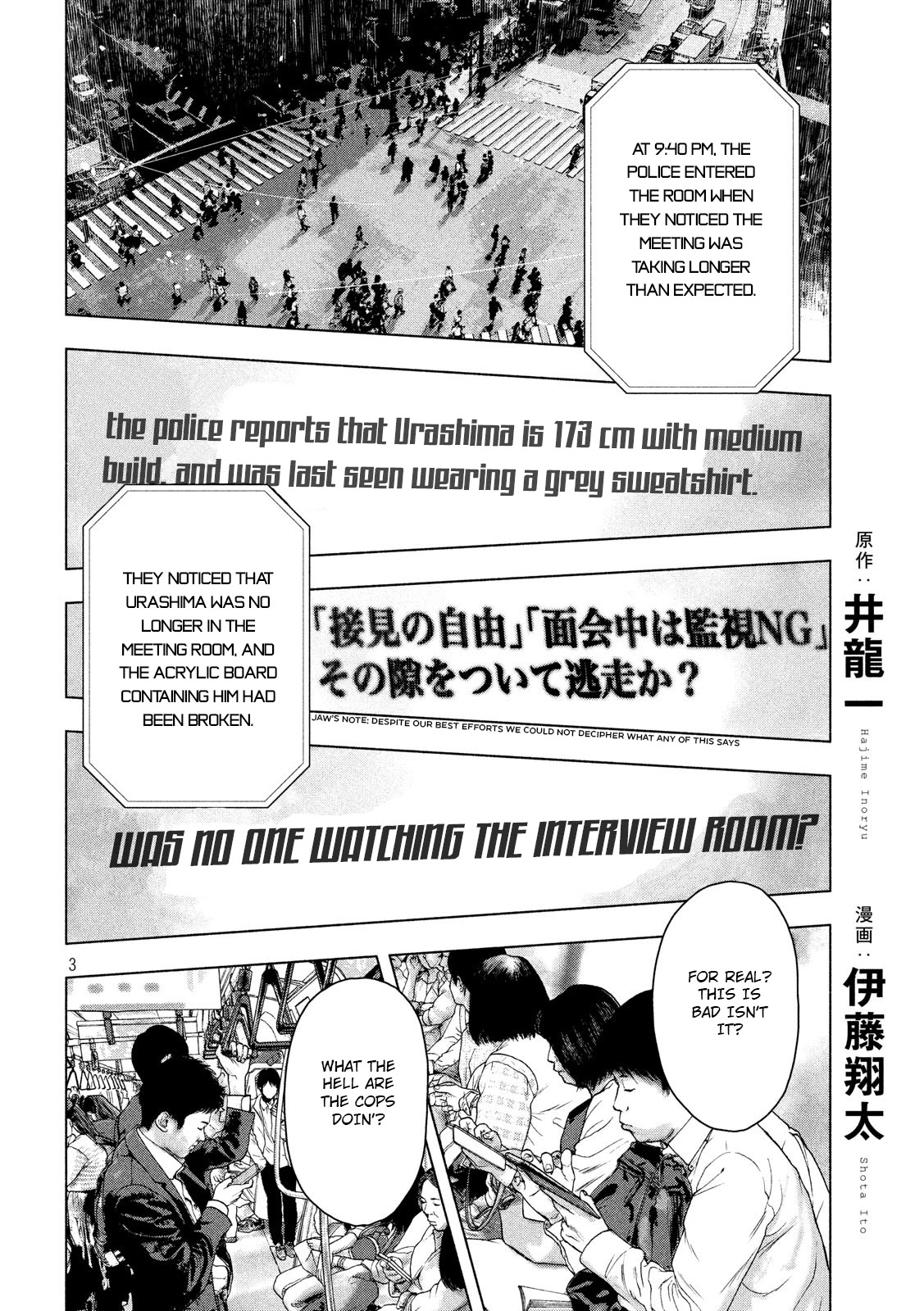 My Dearest Self with Malice Aforethought chapter 53 page 7