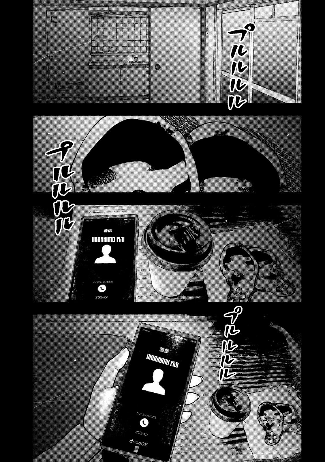 My Dearest Self with Malice Aforethought chapter 54 page 11