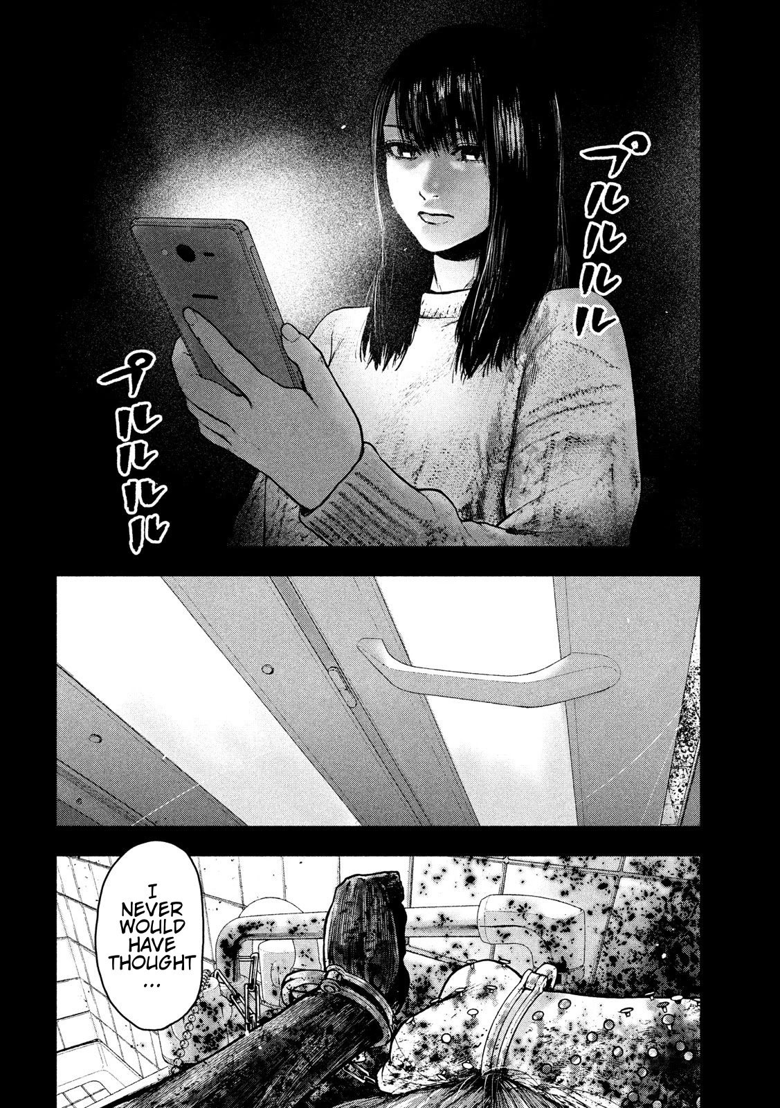 My Dearest Self with Malice Aforethought chapter 54 page 12