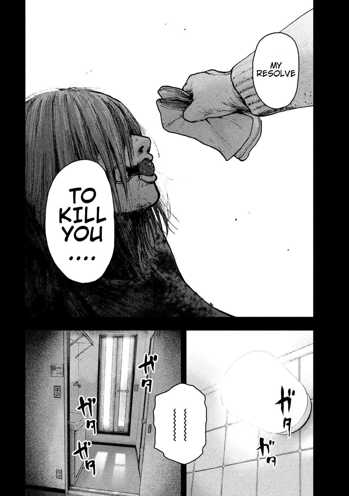 My Dearest Self with Malice Aforethought chapter 54 page 14