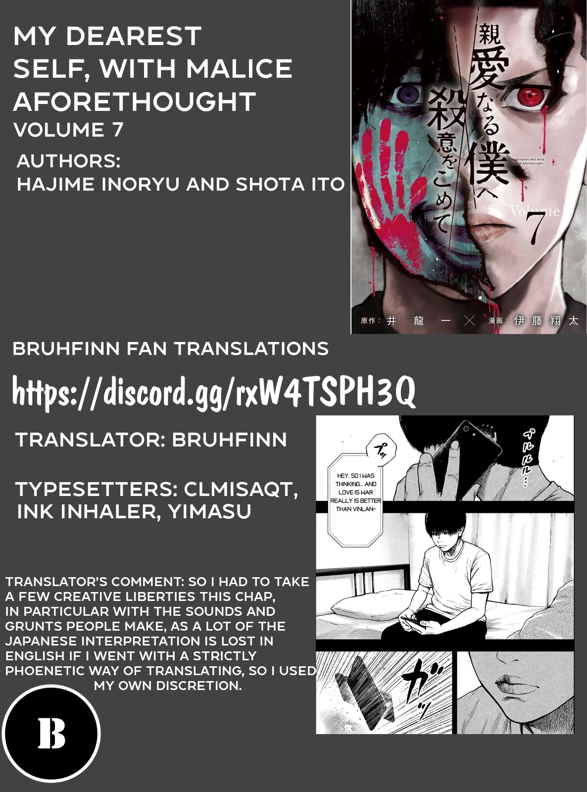 My Dearest Self with Malice Aforethought chapter 54 page 21