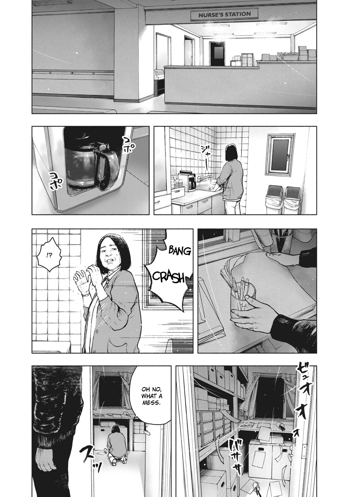 My Dearest Self with Malice Aforethought chapter 55 page 2