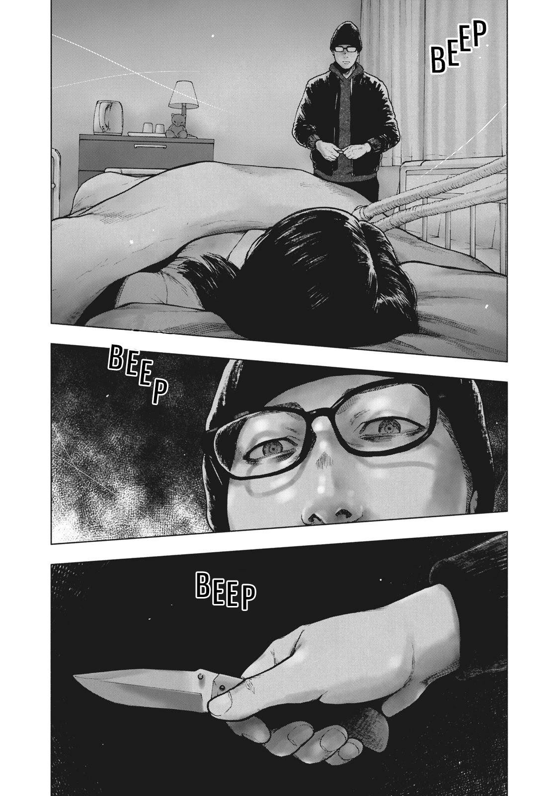 My Dearest Self with Malice Aforethought chapter 55 page 6