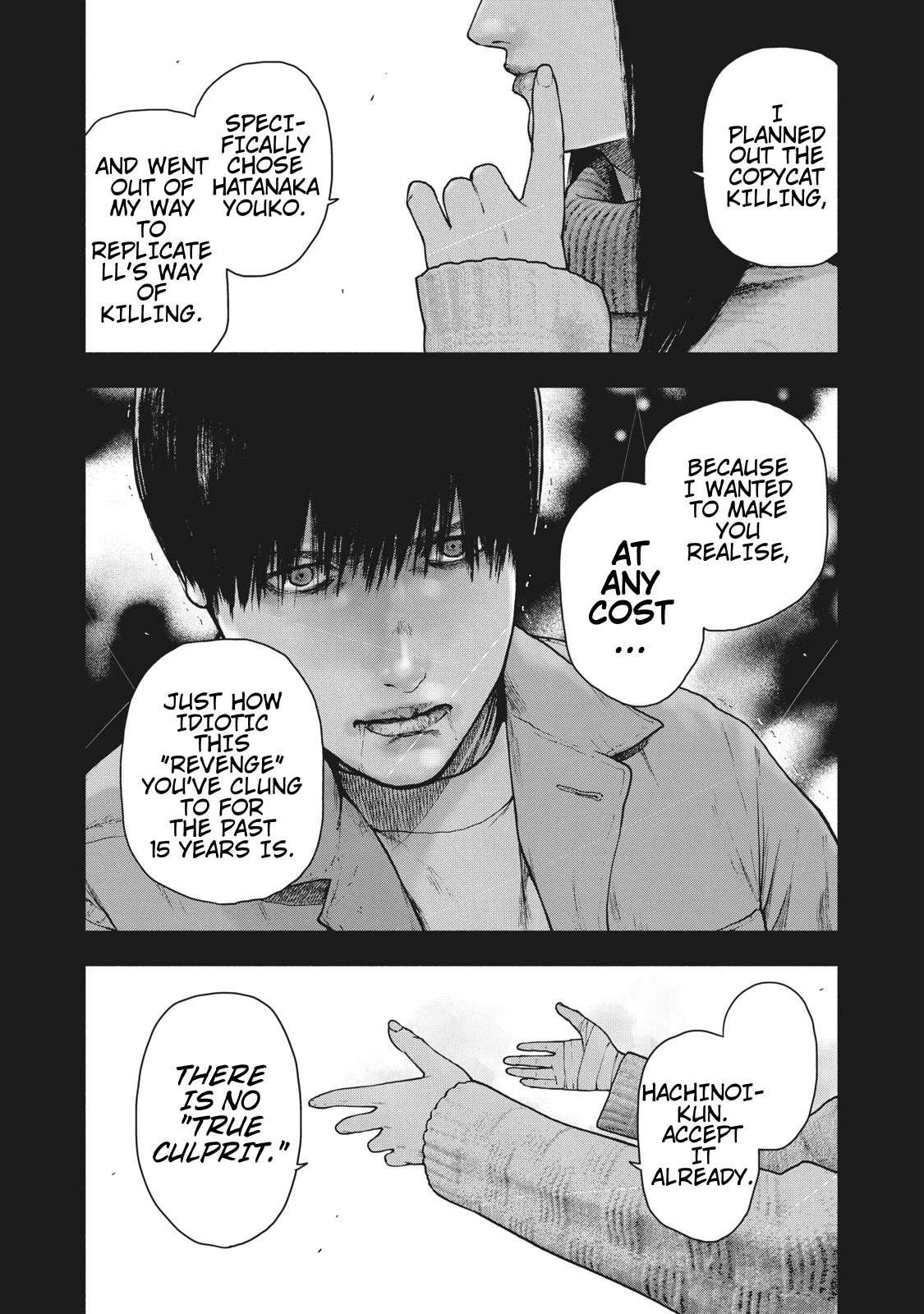 My Dearest Self with Malice Aforethought chapter 56 page 14