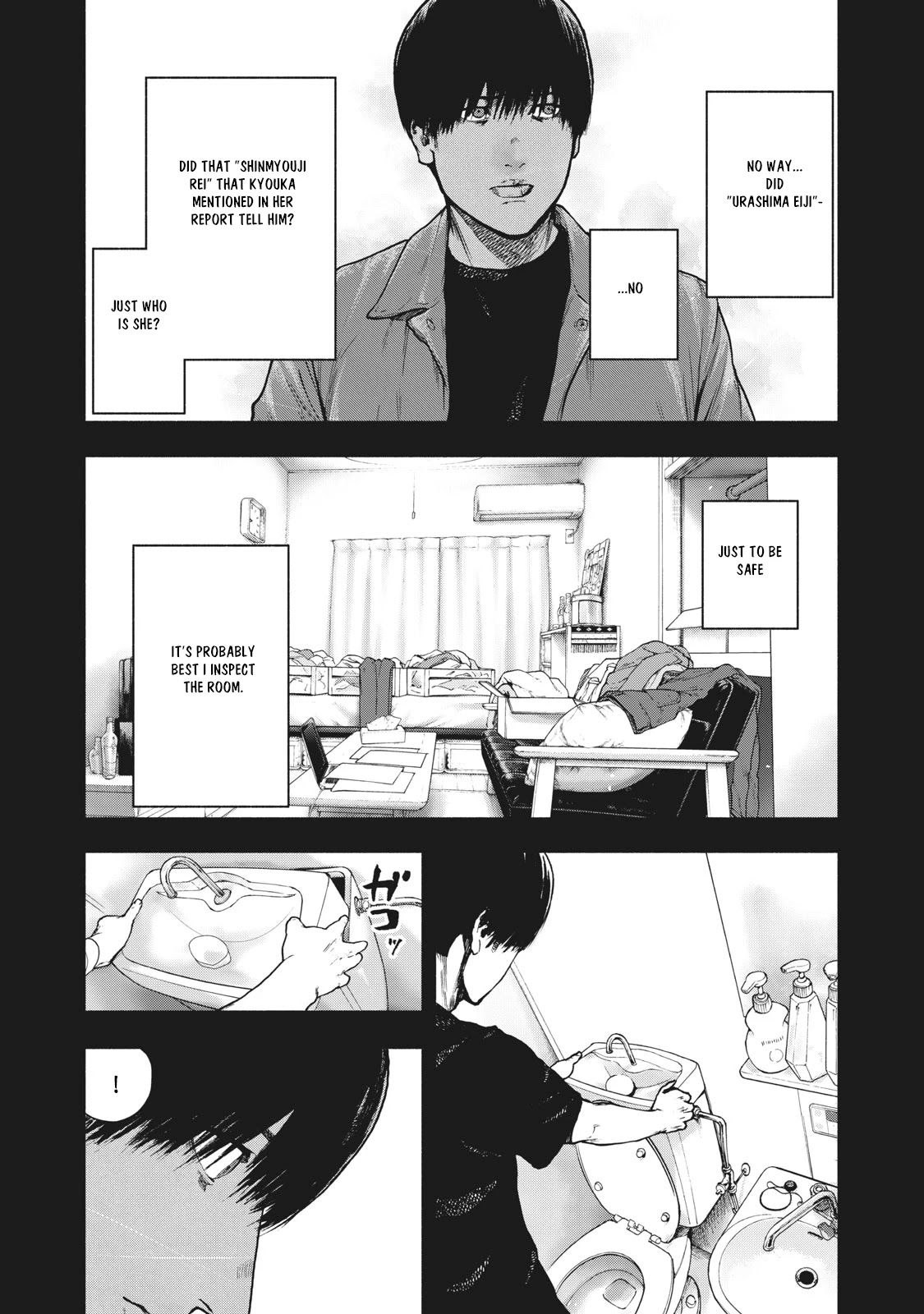 My Dearest Self with Malice Aforethought chapter 56 page 3