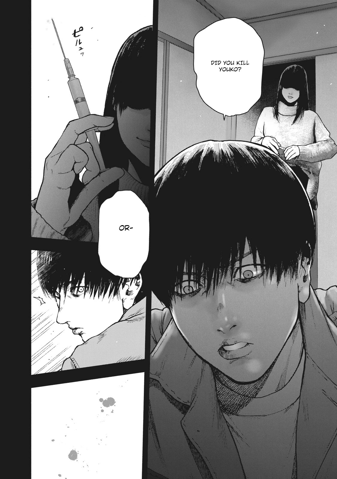 My Dearest Self with Malice Aforethought chapter 56 page 8