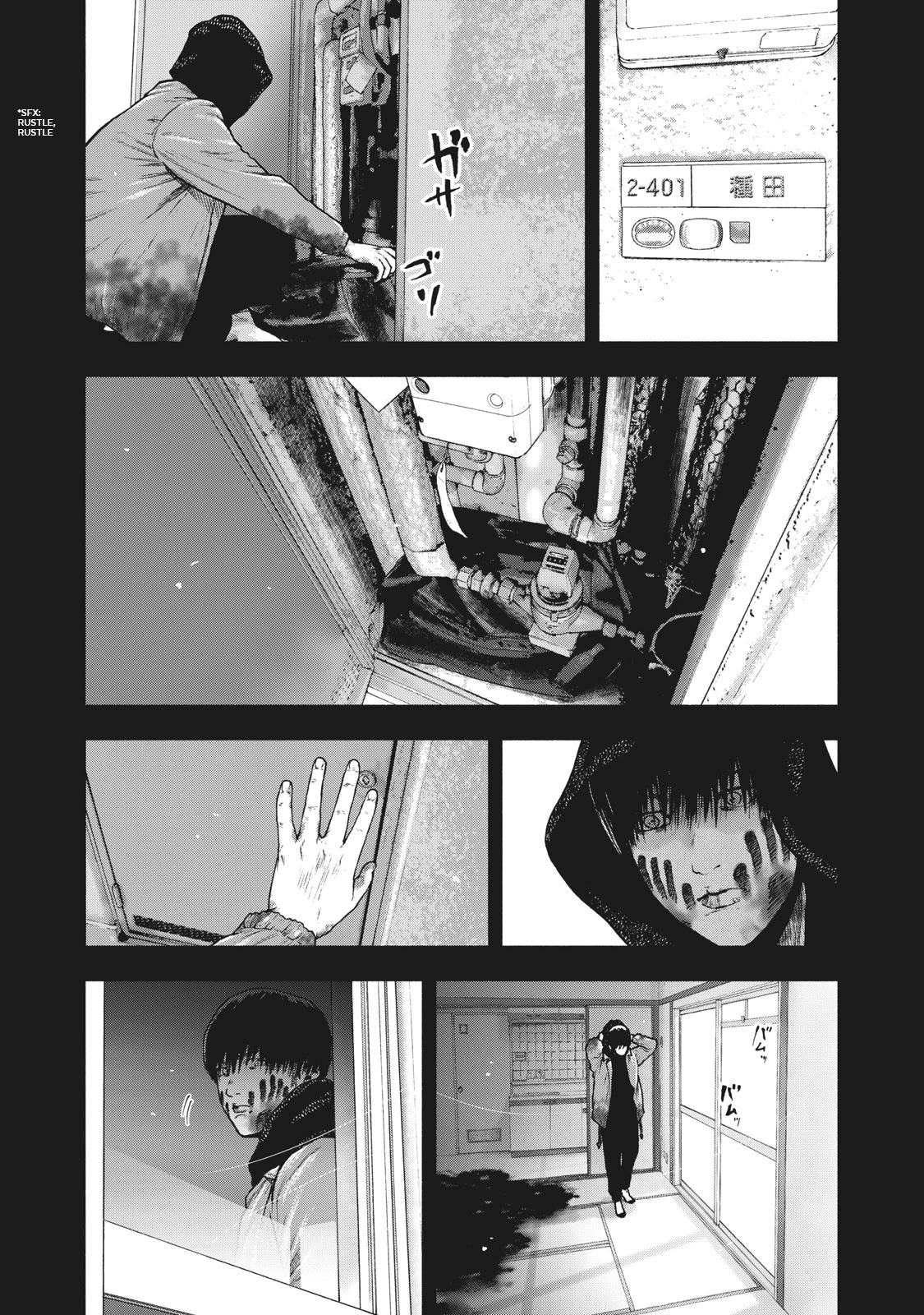 My Dearest Self with Malice Aforethought chapter 57 page 13
