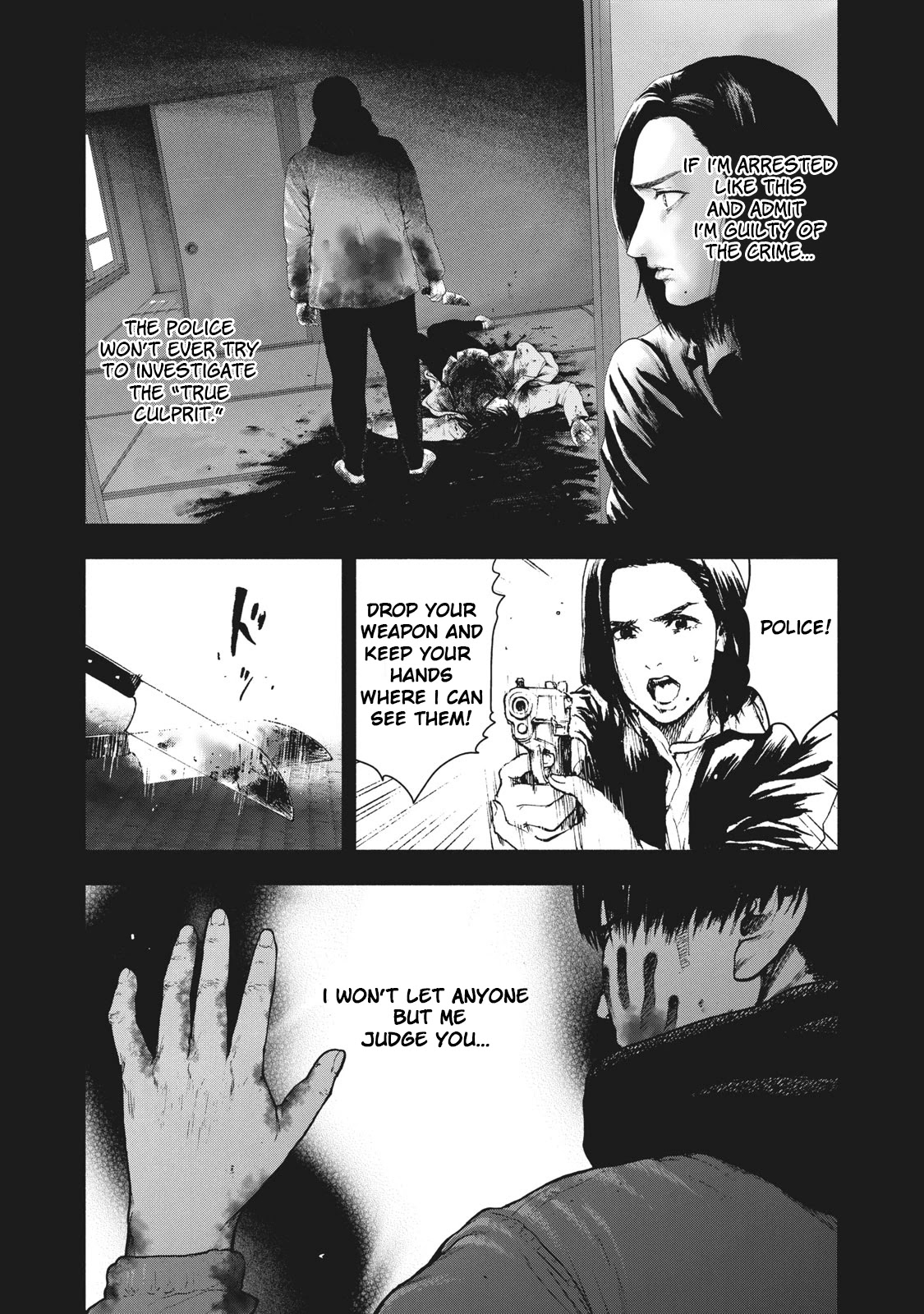 My Dearest Self with Malice Aforethought chapter 57 page 16