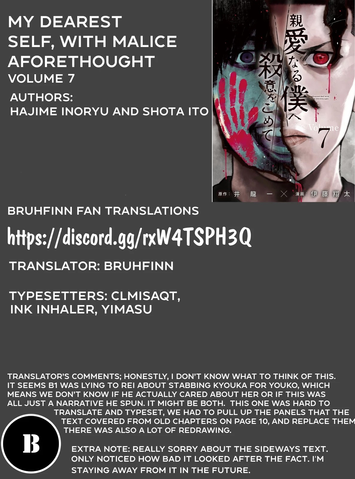 My Dearest Self with Malice Aforethought chapter 57 page 18