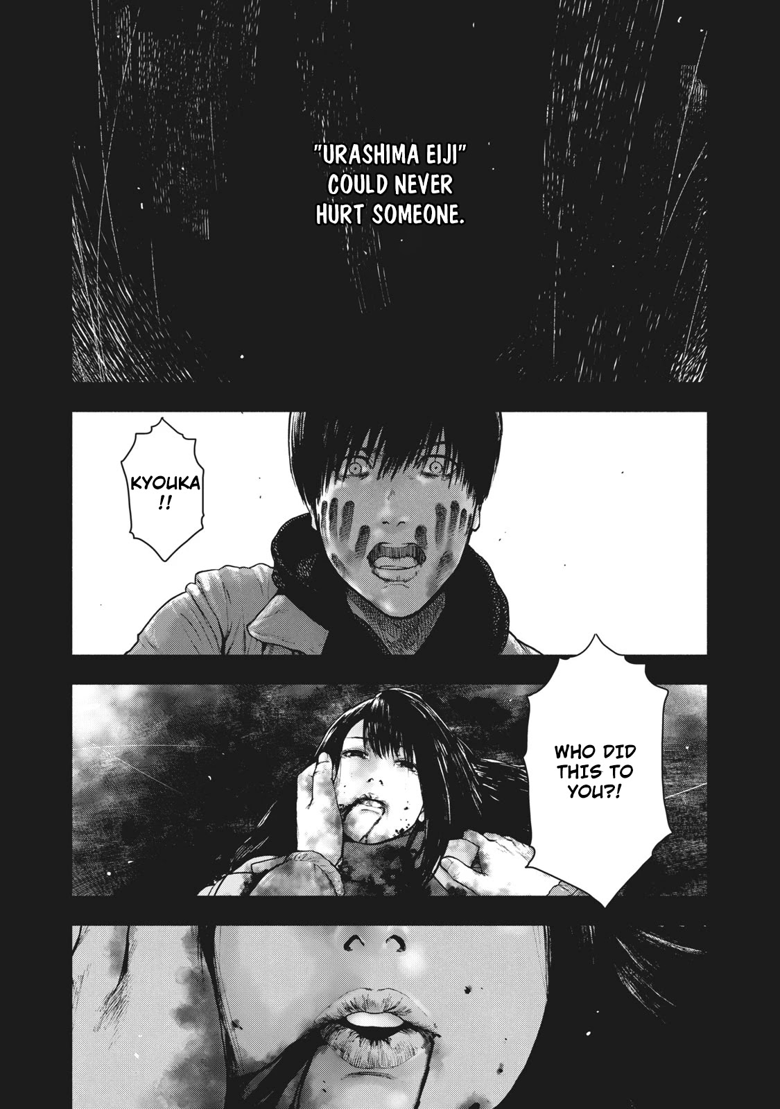 My Dearest Self with Malice Aforethought chapter 57 page 3