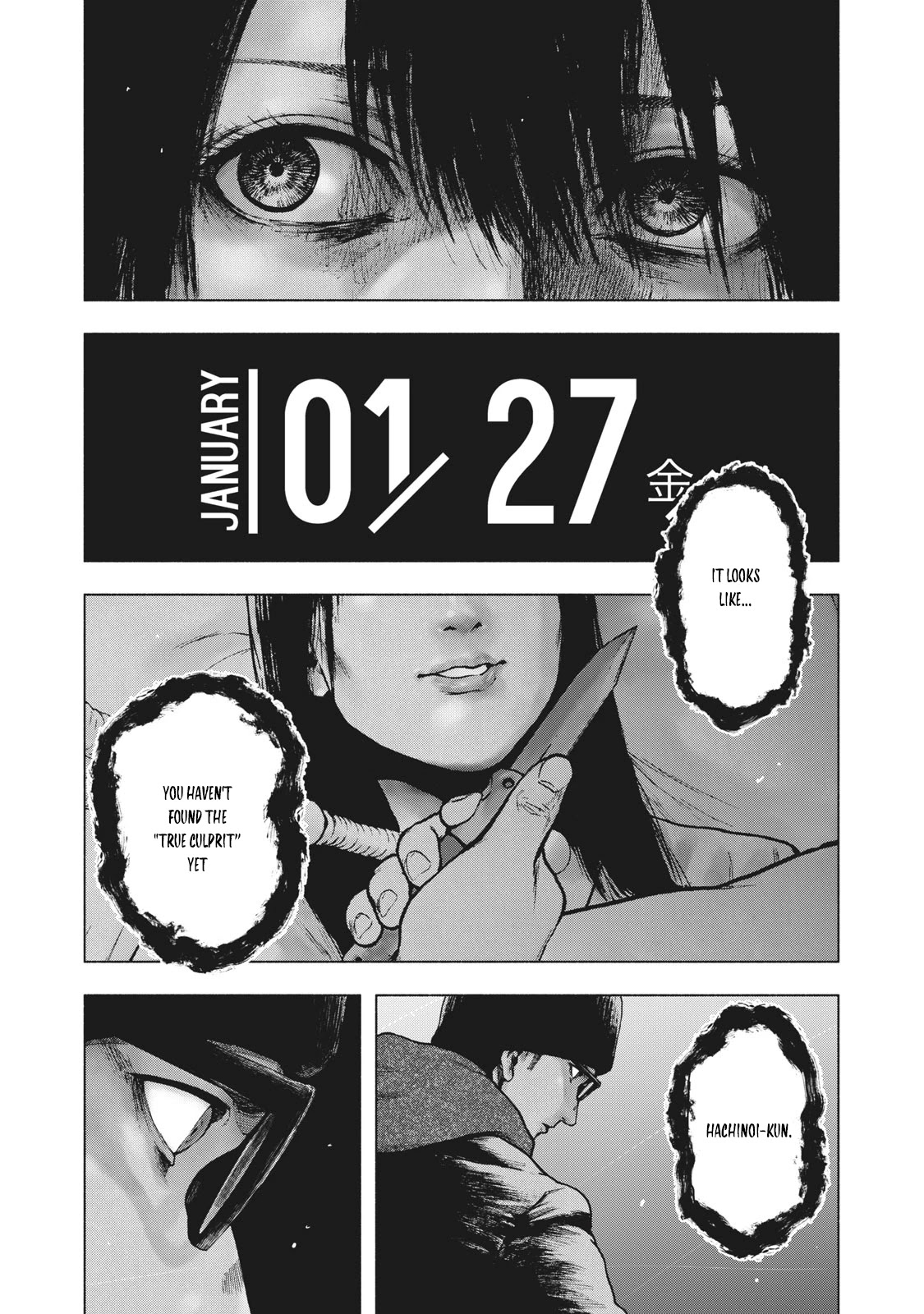 My Dearest Self with Malice Aforethought chapter 58 page 1