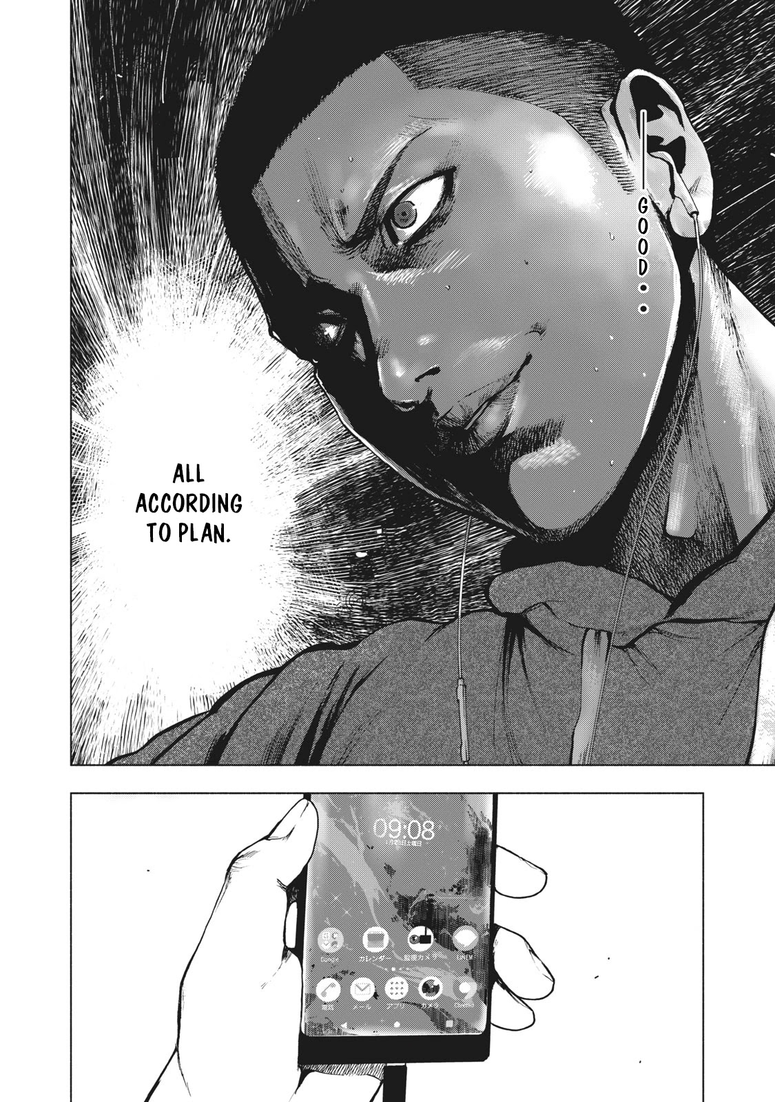 My Dearest Self with Malice Aforethought chapter 58 page 10