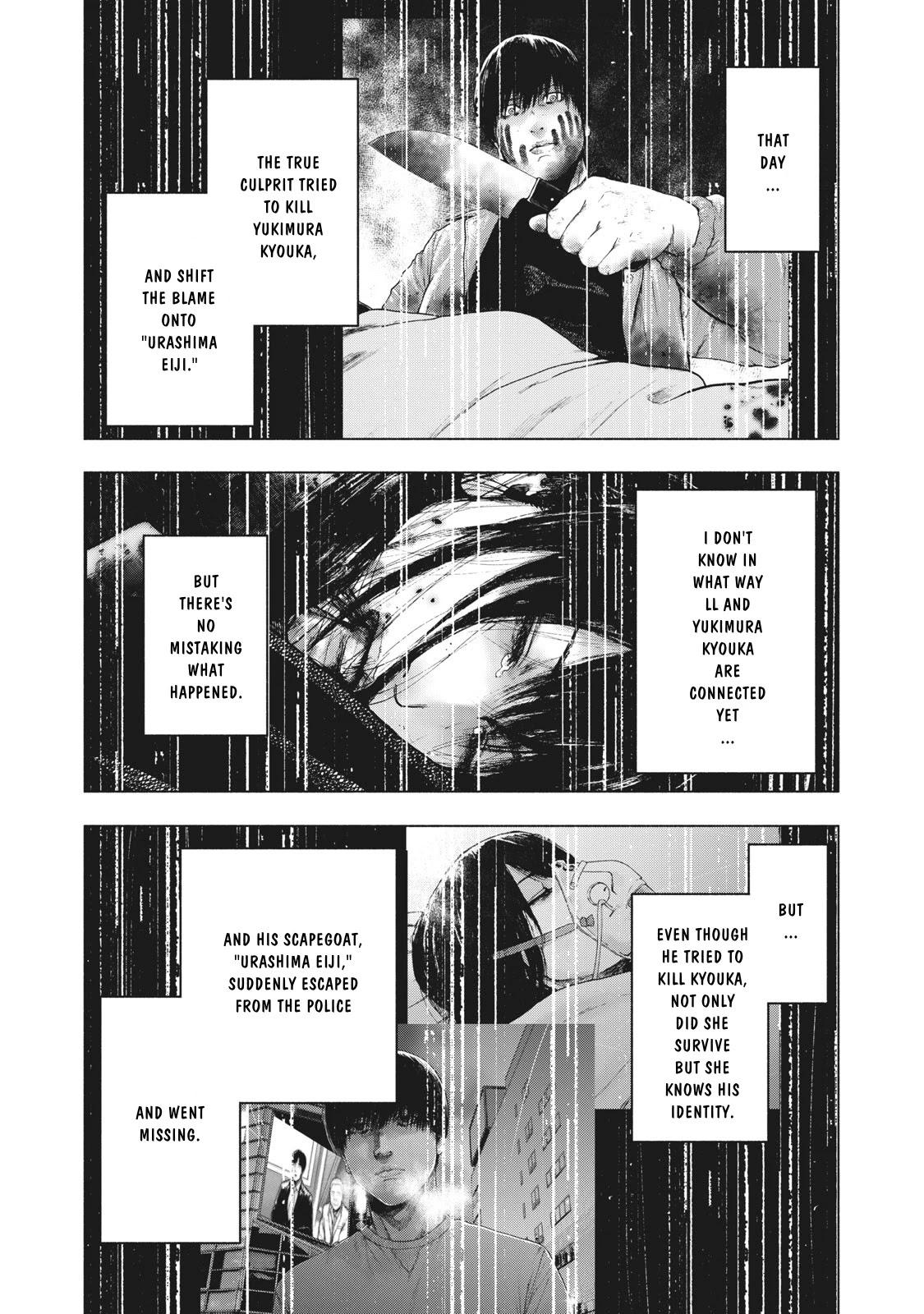 My Dearest Self with Malice Aforethought chapter 58 page 13