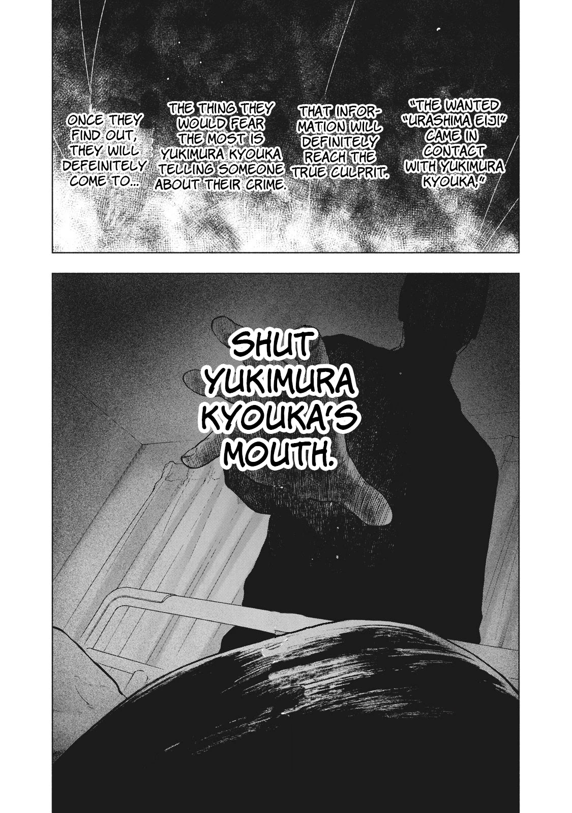 My Dearest Self with Malice Aforethought chapter 58 page 14