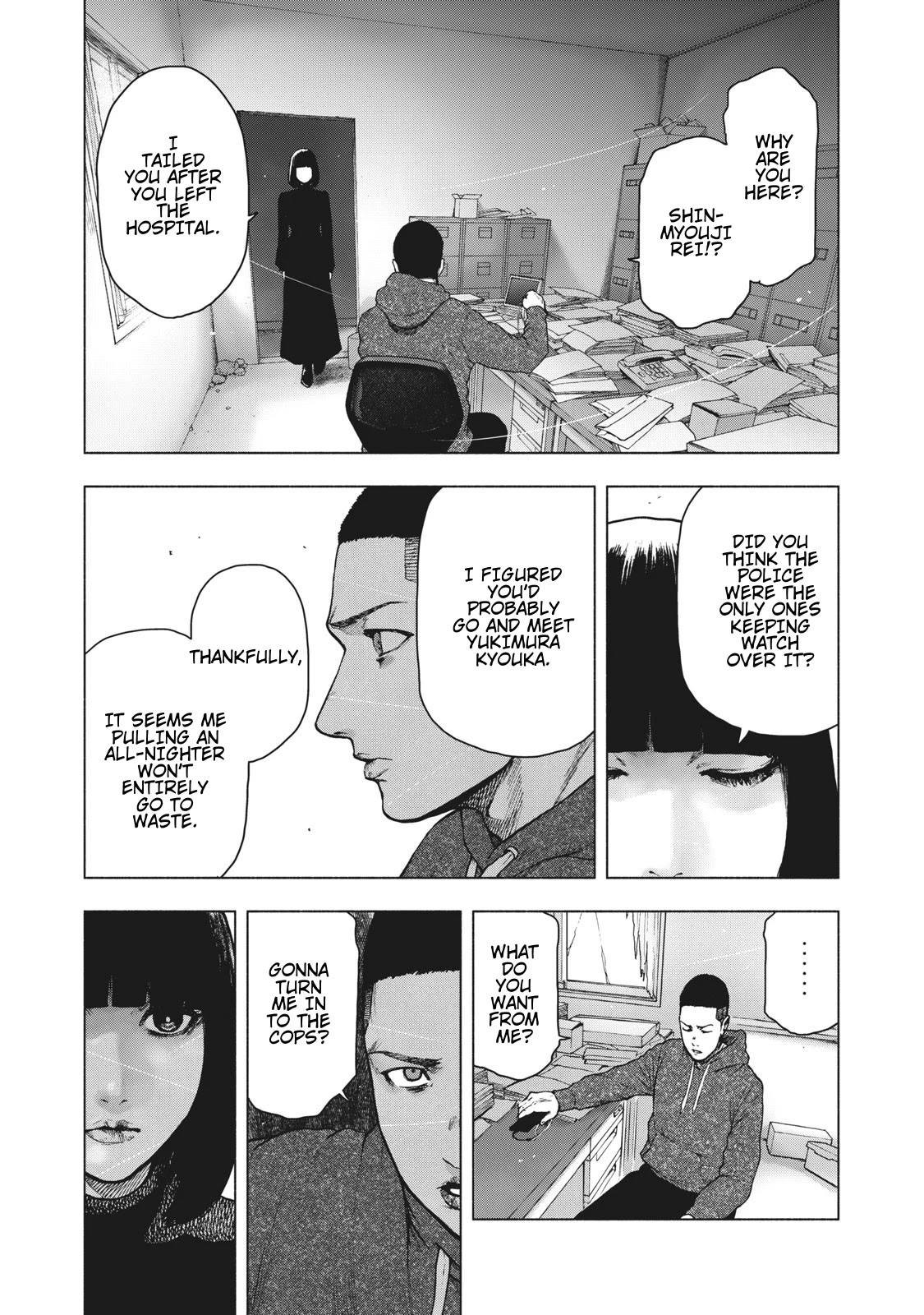 My Dearest Self with Malice Aforethought chapter 58 page 17